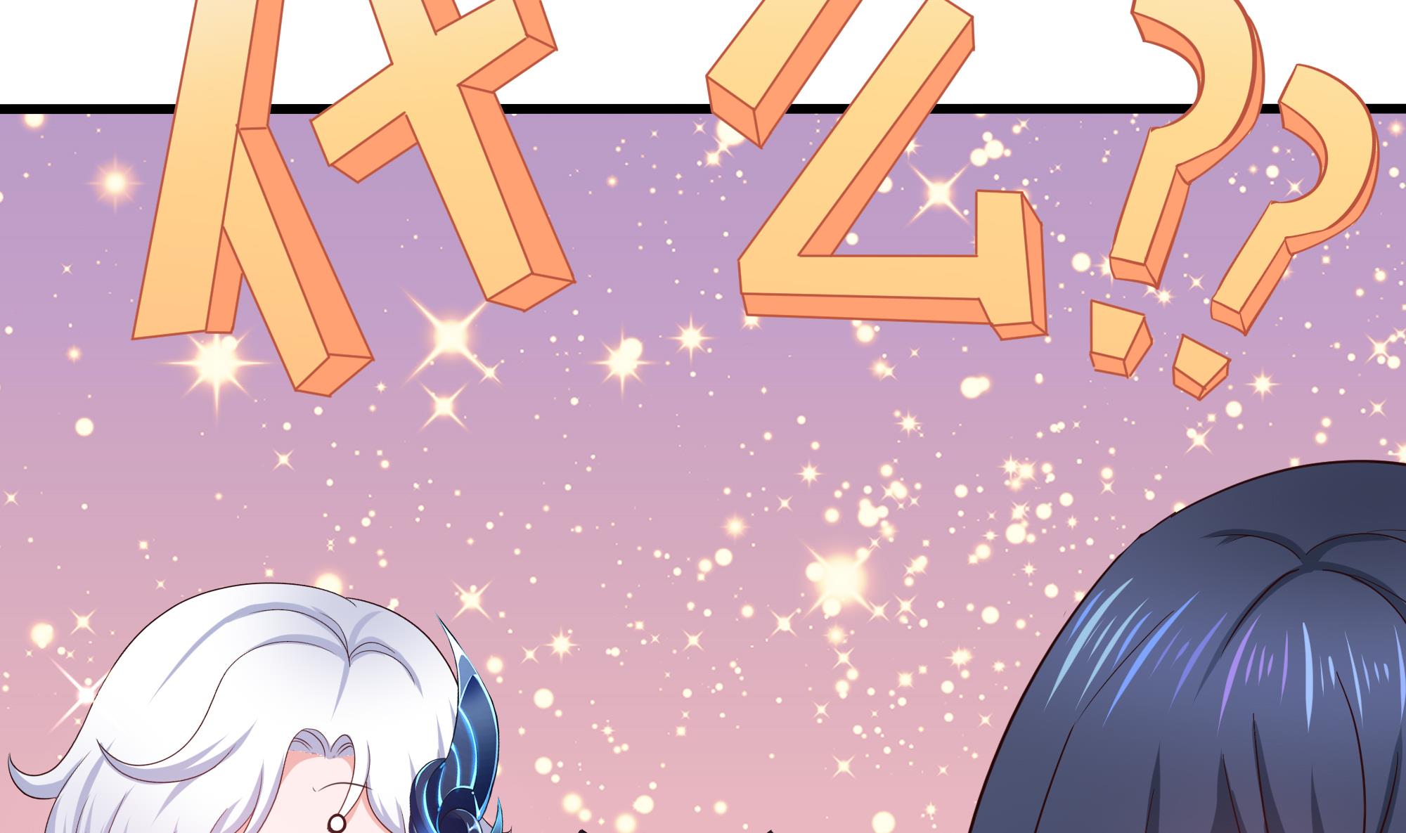 我在地府开后宫30 第28话 地府主题酒店