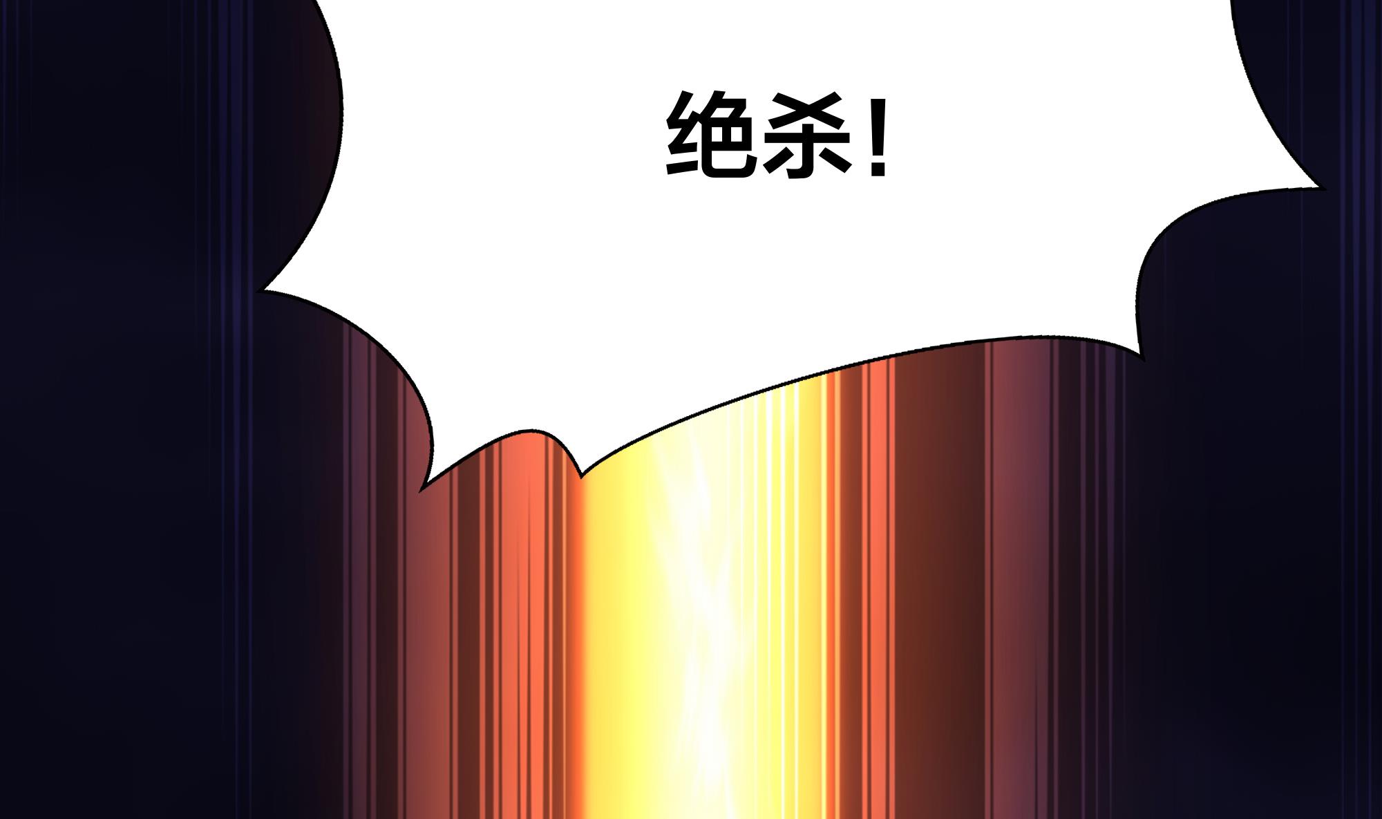 我在地府开后宫30 第28话 地府主题酒店