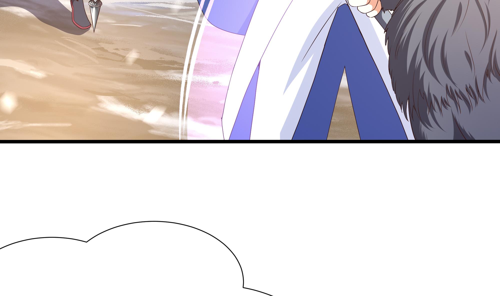 我在地府开后宫30 第28话 地府主题酒店