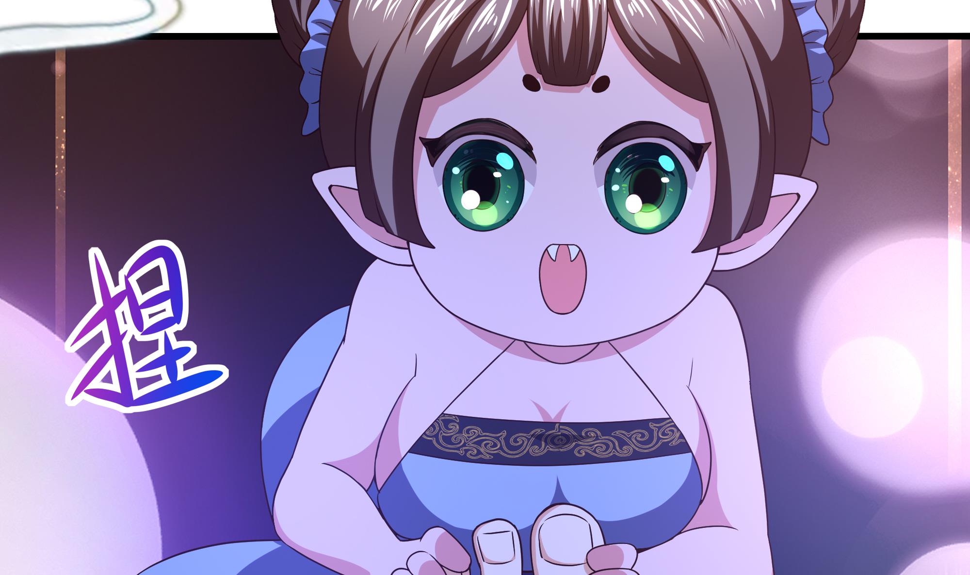 我在地府开后宫30 第28话 地府主题酒店