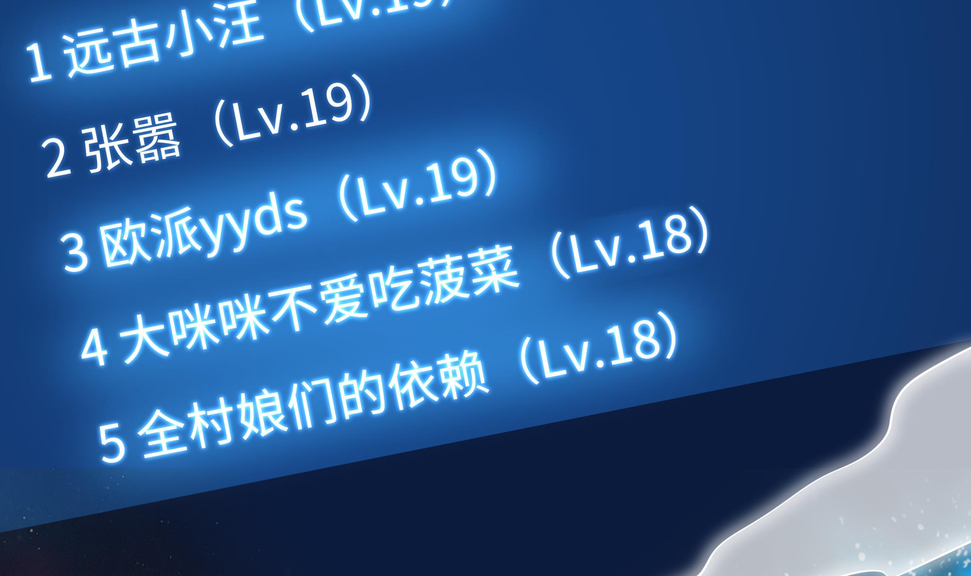 我在地府开后宫30 第28话 地府主题酒店