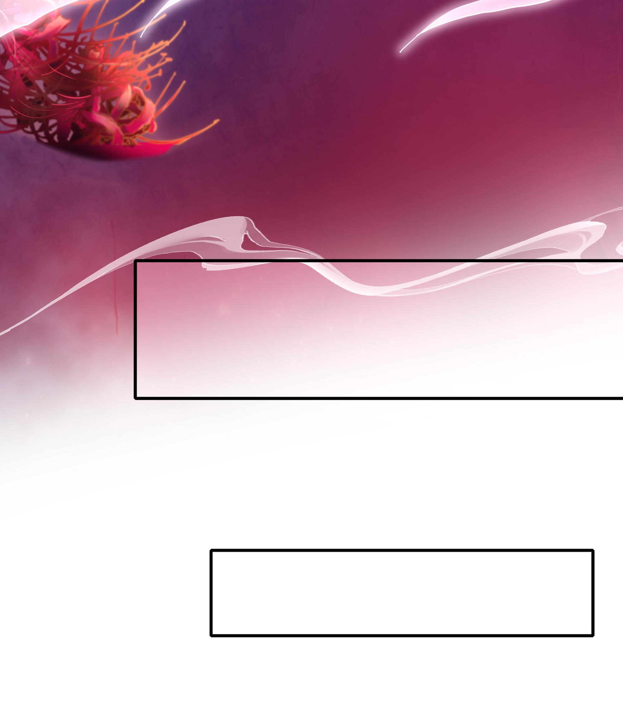 我在地府开后宫30 第28话 地府主题酒店