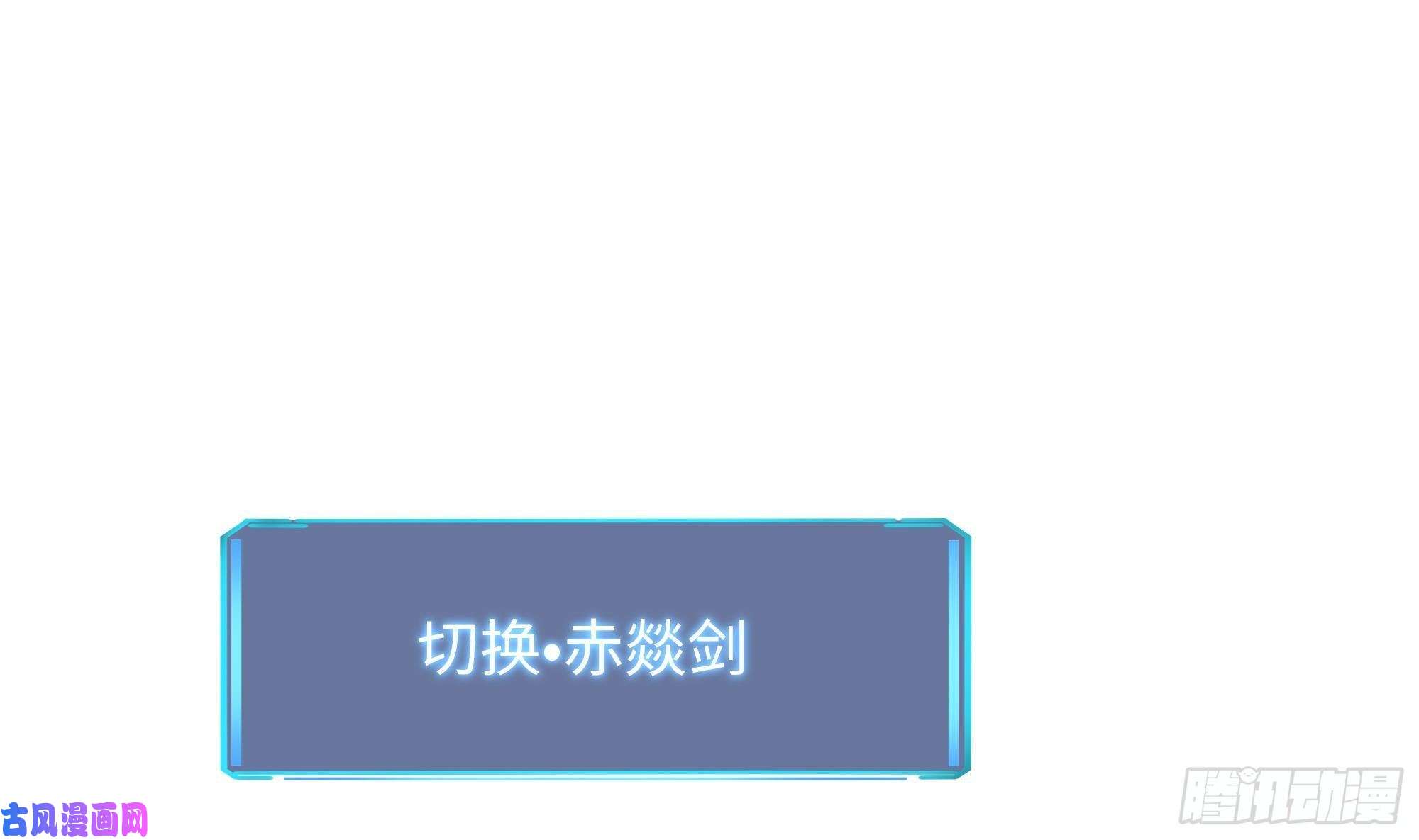 我在地府开后宫第28话 地府主题酒店