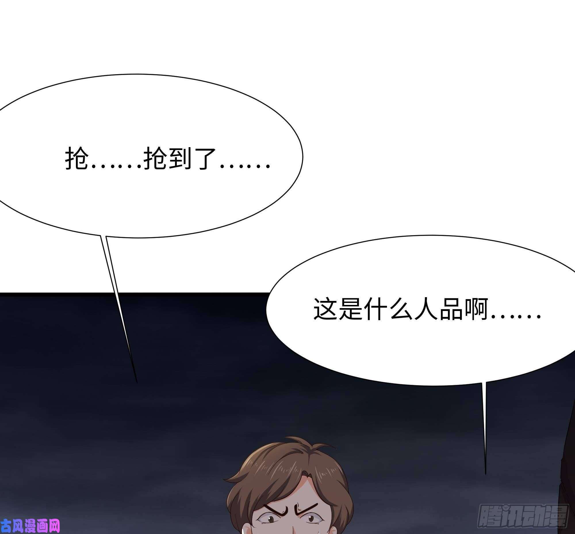 我在地府开后宫第28话 地府主题酒店