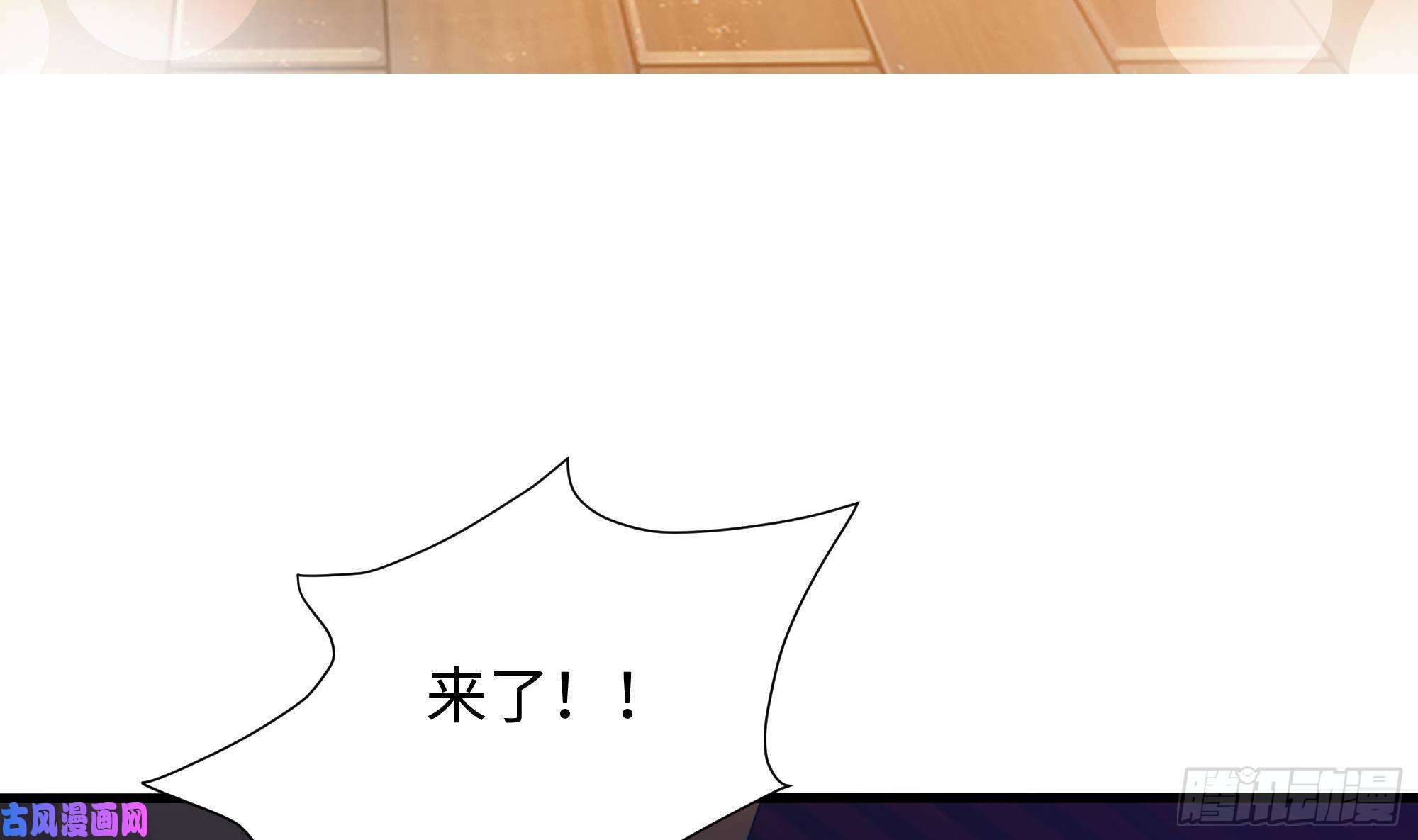 我在地府开后宫第28话 地府主题酒店