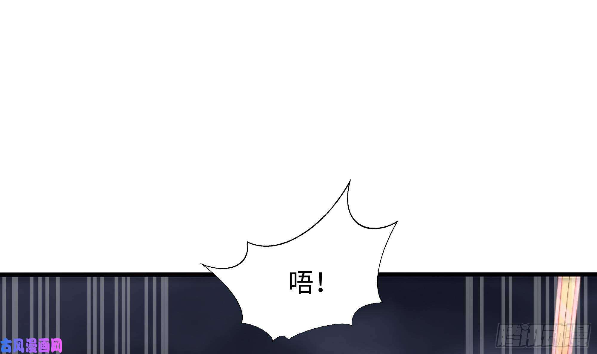 我在地府开后宫第28话 地府主题酒店