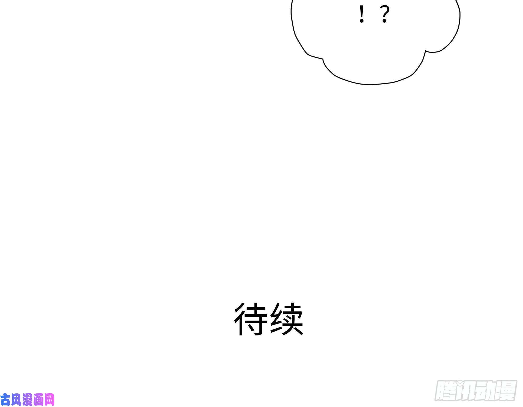 我在地府开后宫第28话 地府主题酒店