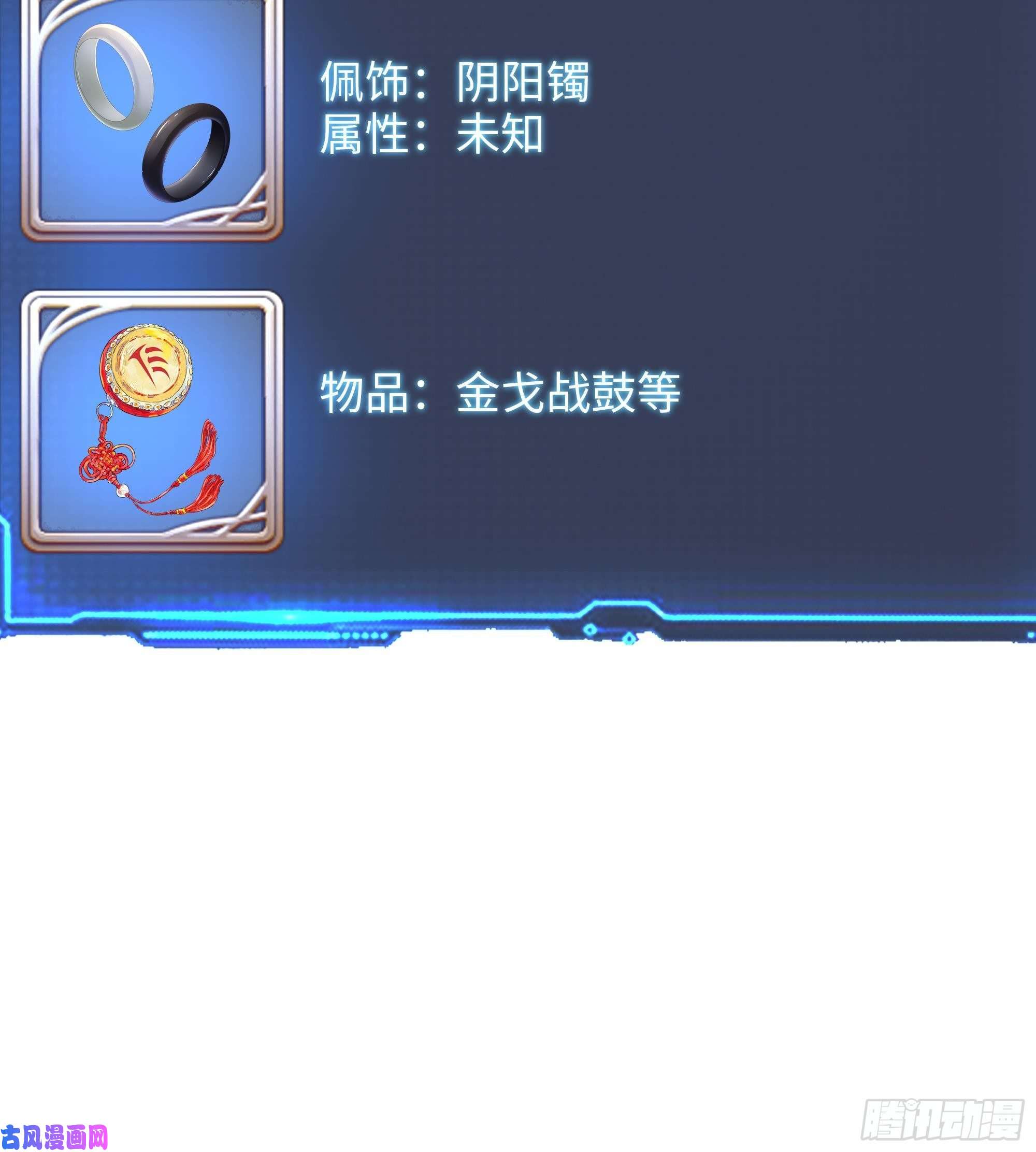 我在地府开后宫第28话 地府主题酒店