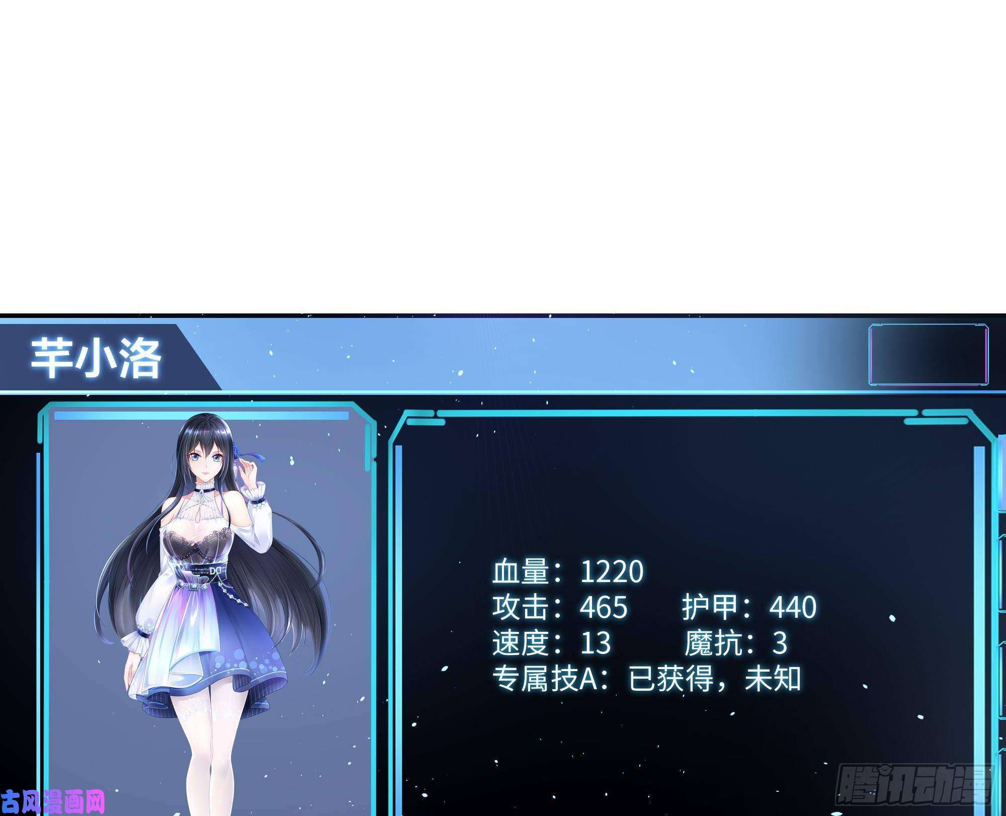 我在地府开后宫第28话 地府主题酒店