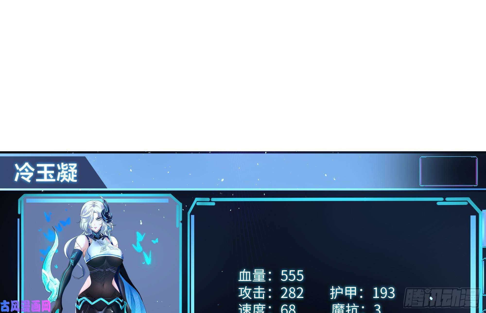 我在地府开后宫第28话 地府主题酒店