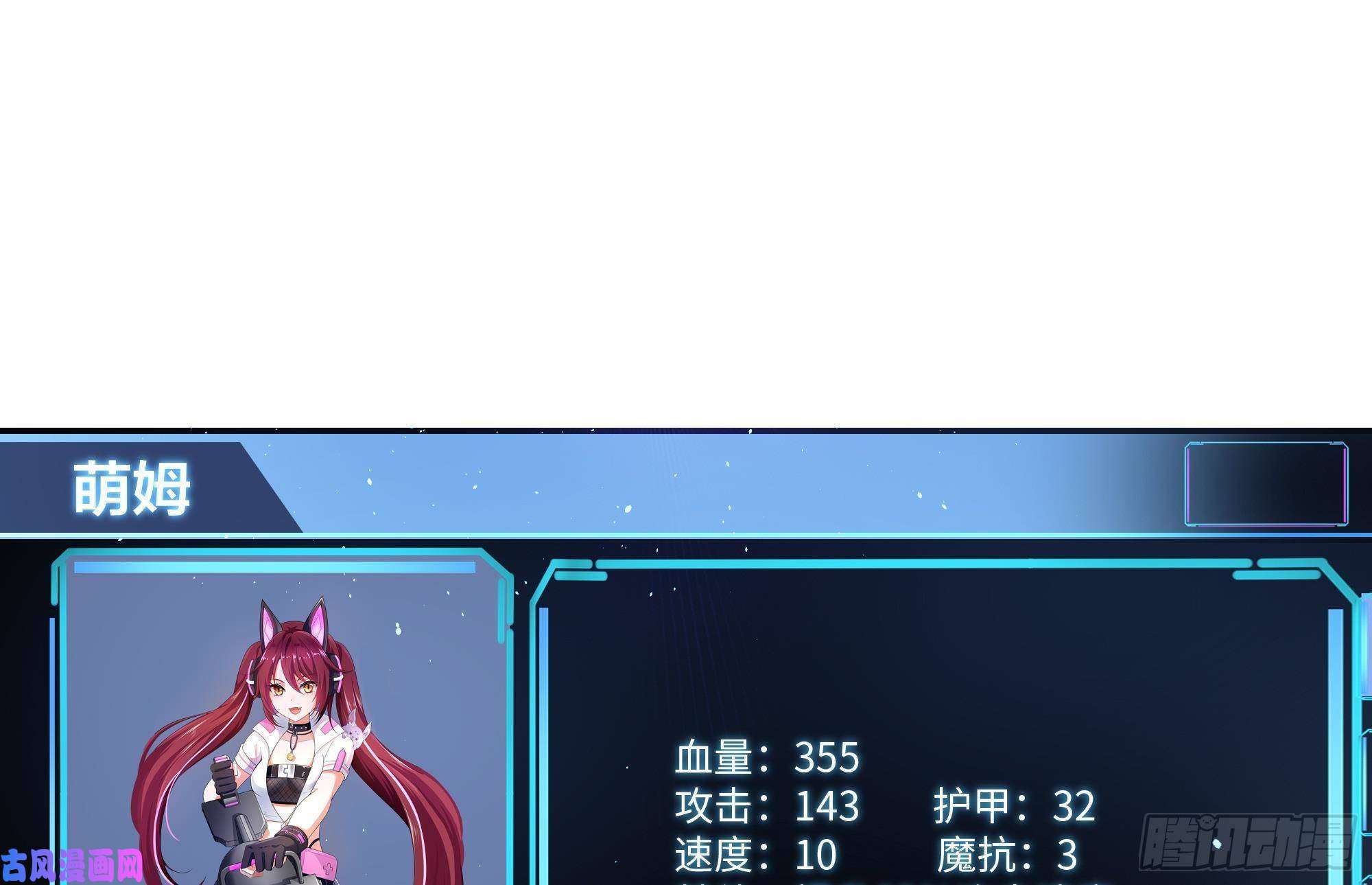 我在地府开后宫第28话 地府主题酒店