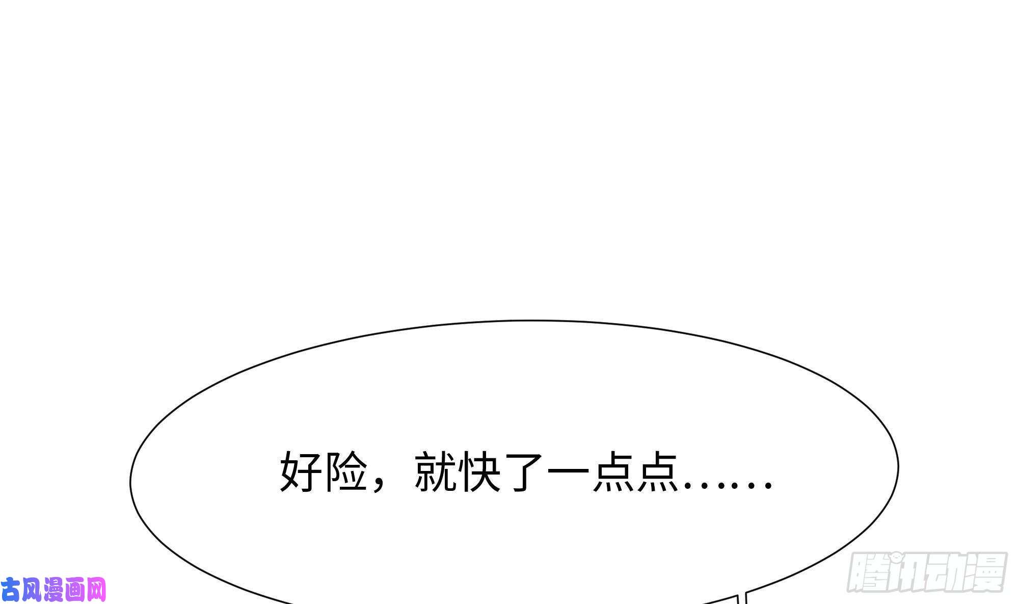 我在地府开后宫第28话 地府主题酒店
