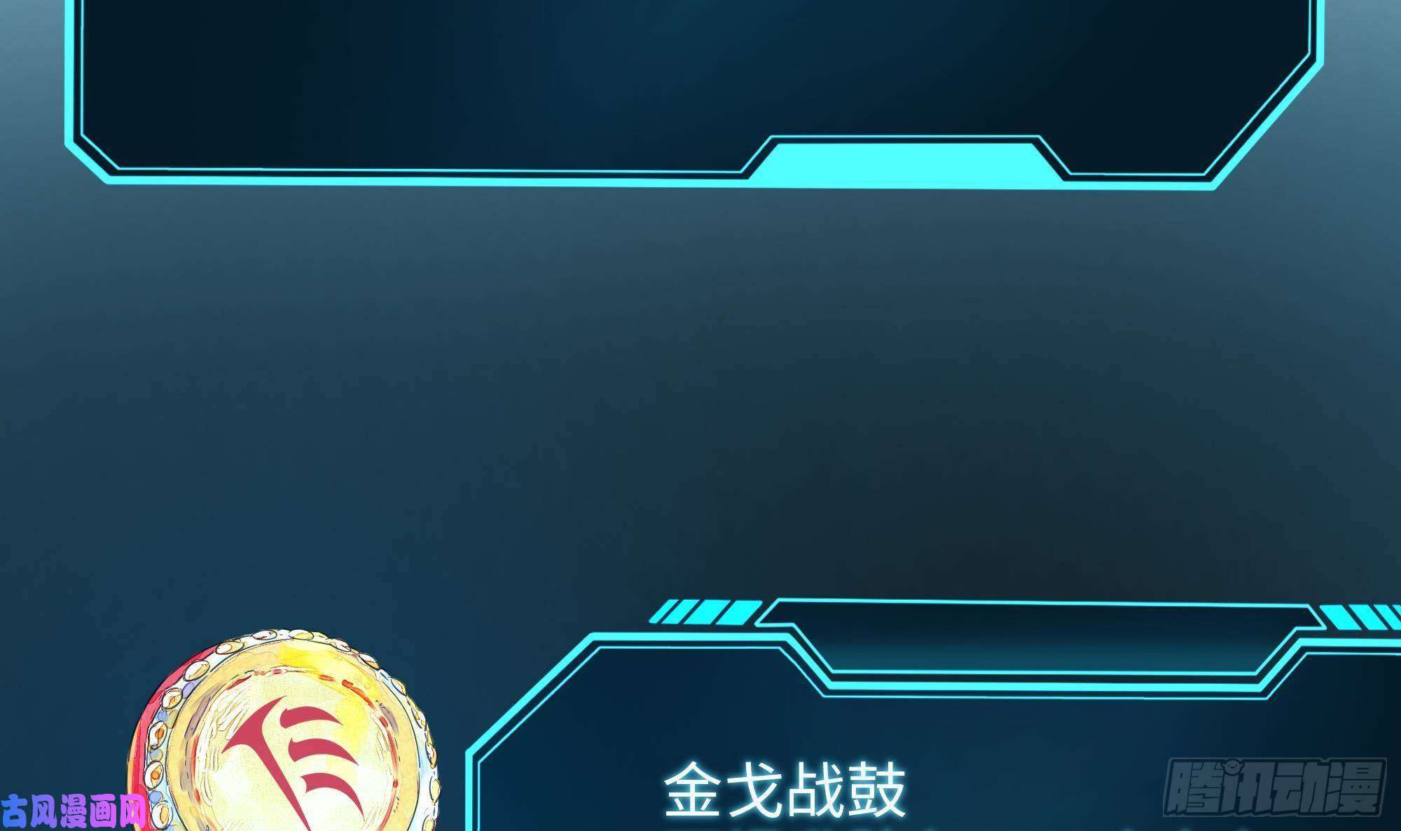 我在地府开后宫第28话 地府主题酒店