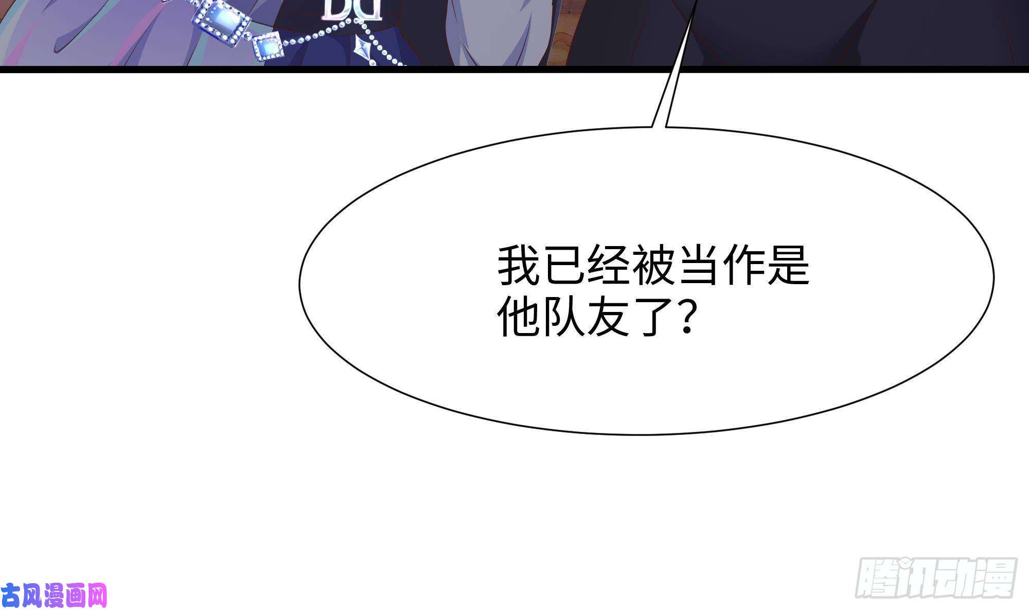 我在地府开后宫第28话 地府主题酒店