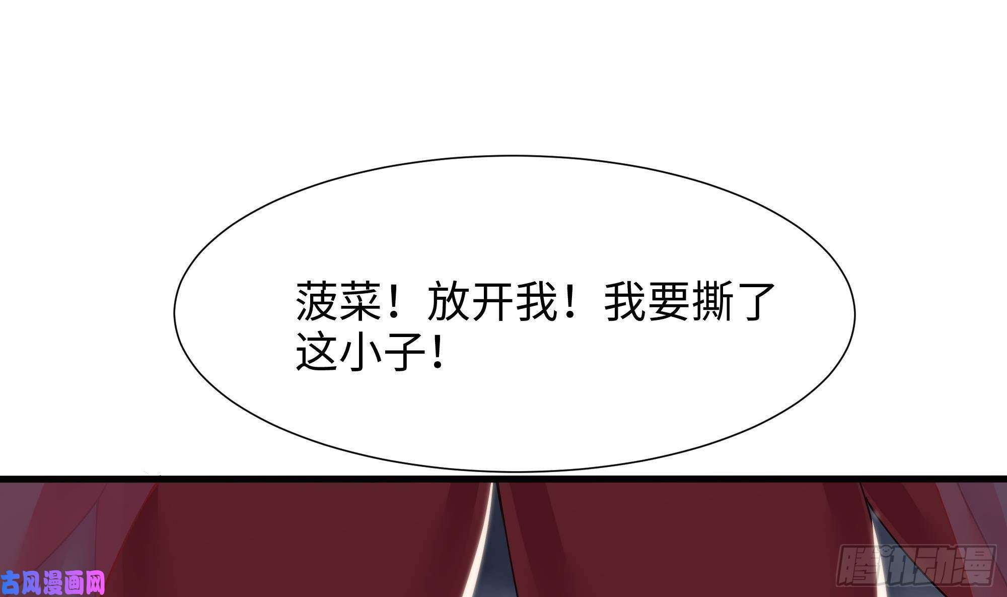 我在地府开后宫第28话 地府主题酒店