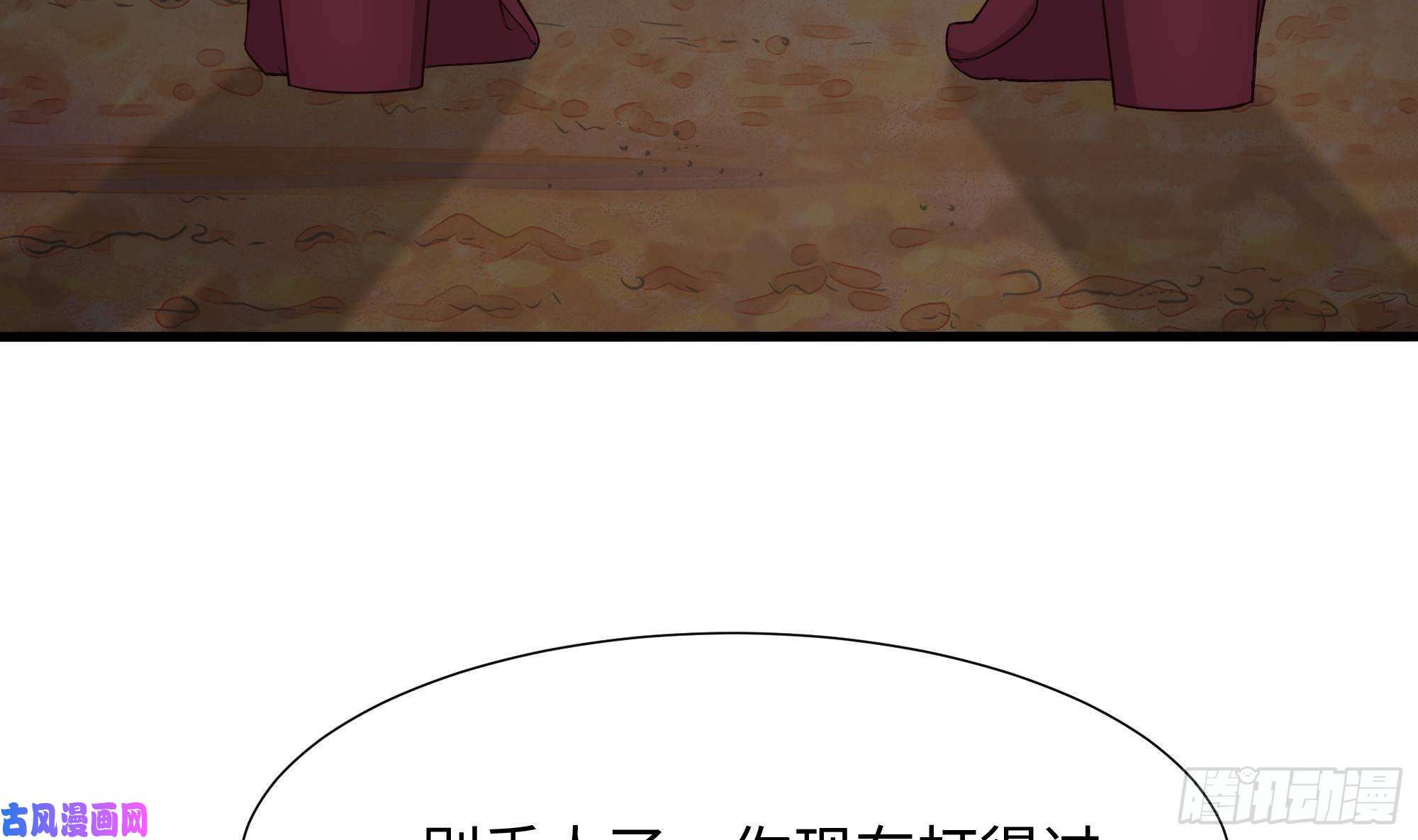 我在地府开后宫第28话 地府主题酒店