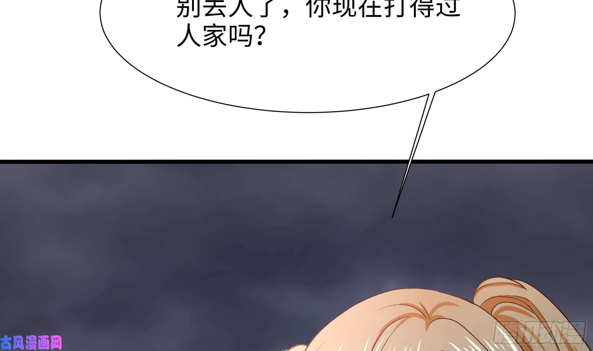 我在地府开后宫第28话 地府主题酒店
