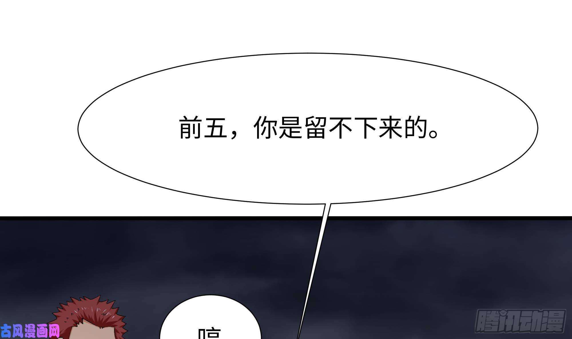 我在地府开后宫第28话 地府主题酒店