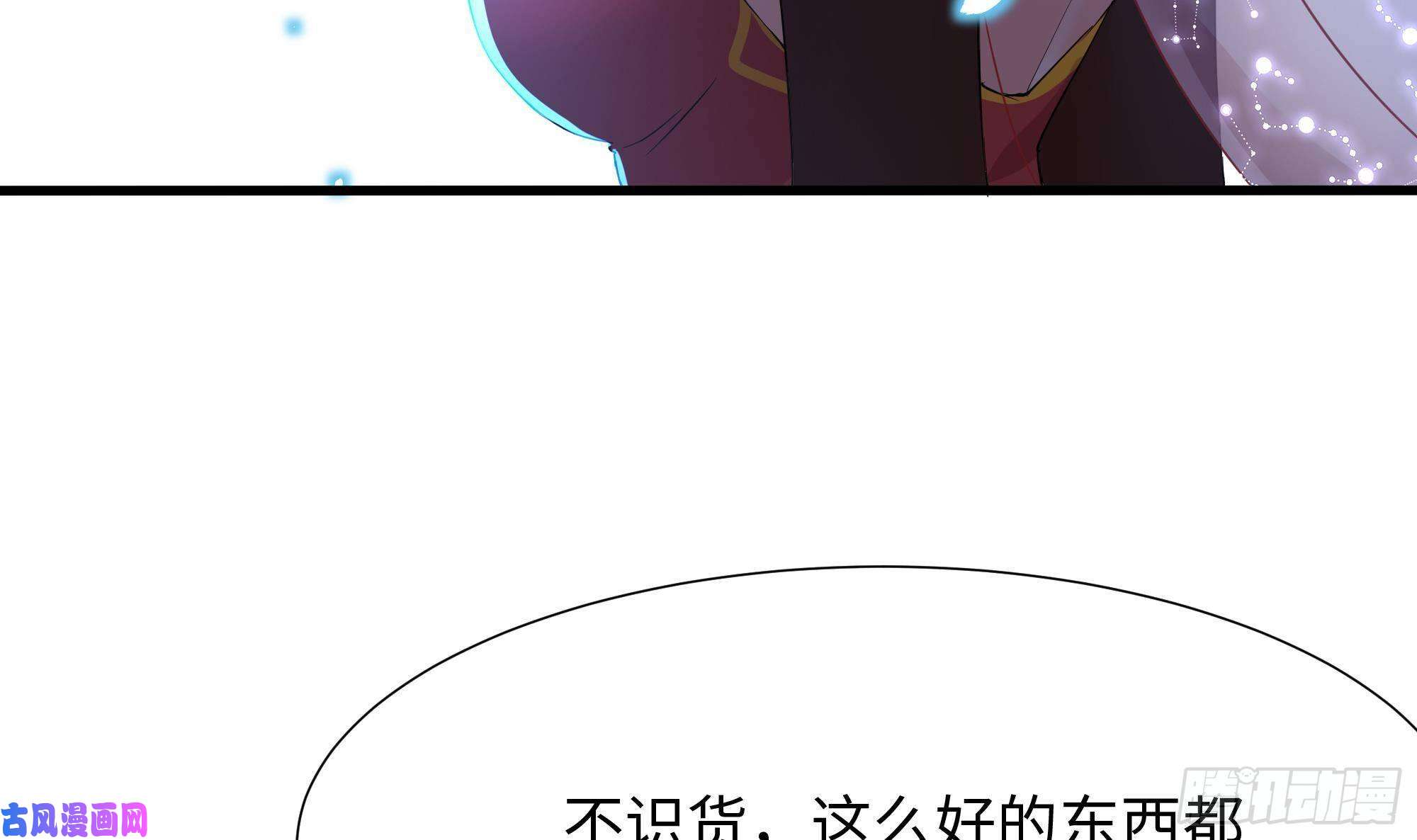 我在地府开后宫第28话 地府主题酒店