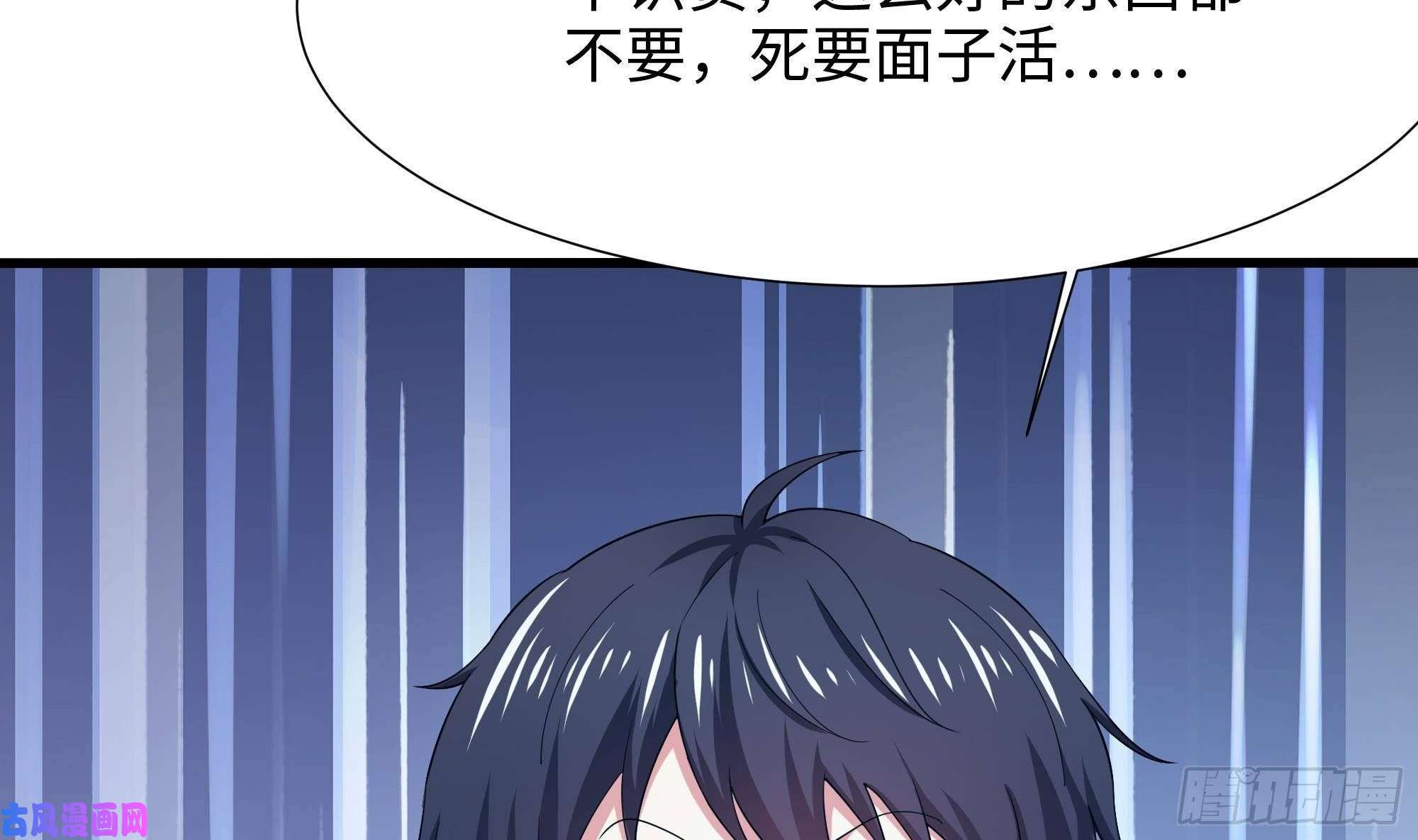 我在地府开后宫第28话 地府主题酒店