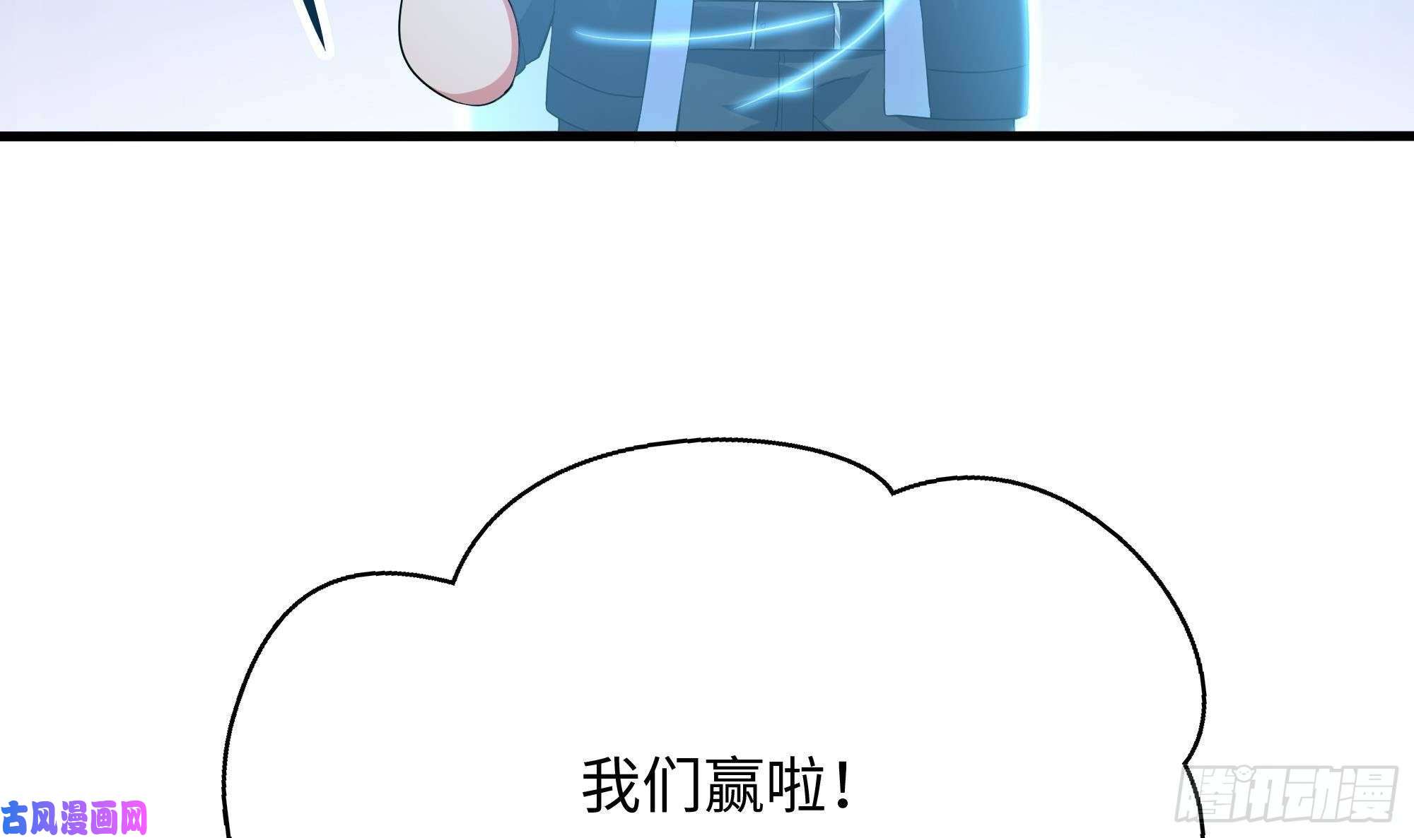 我在地府开后宫第28话 地府主题酒店