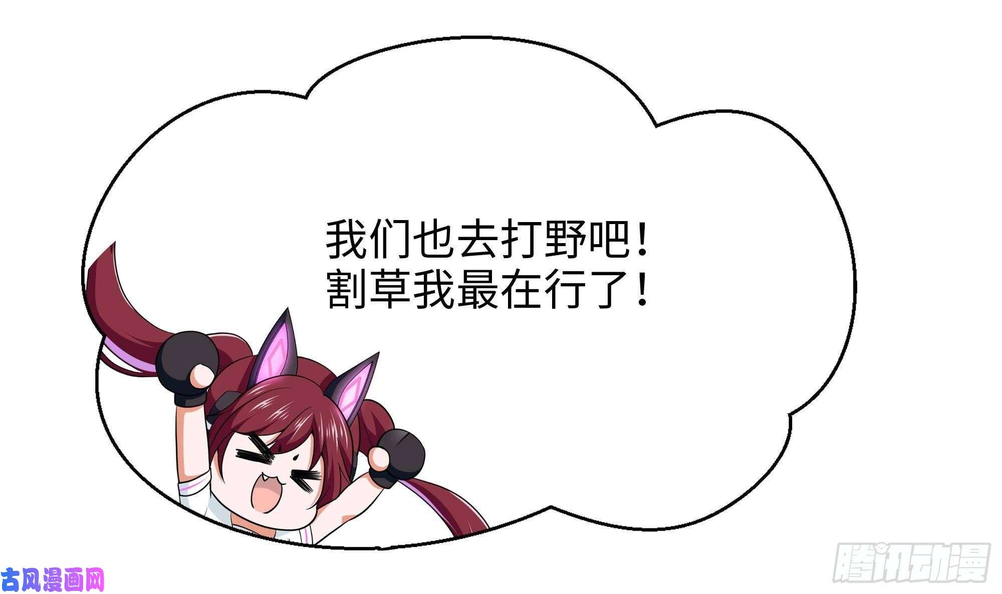 我在地府开后宫第28话 地府主题酒店