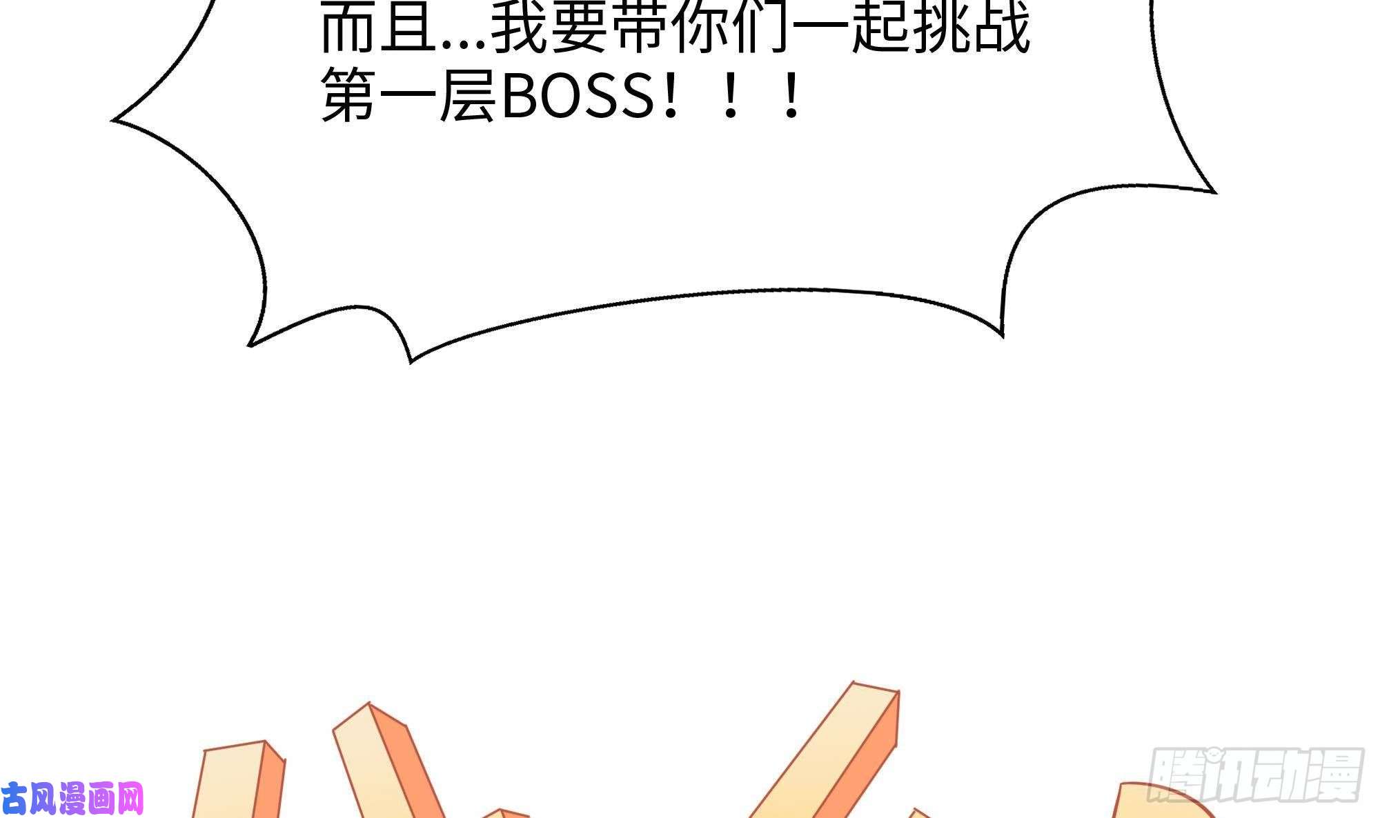 我在地府开后宫第28话 地府主题酒店