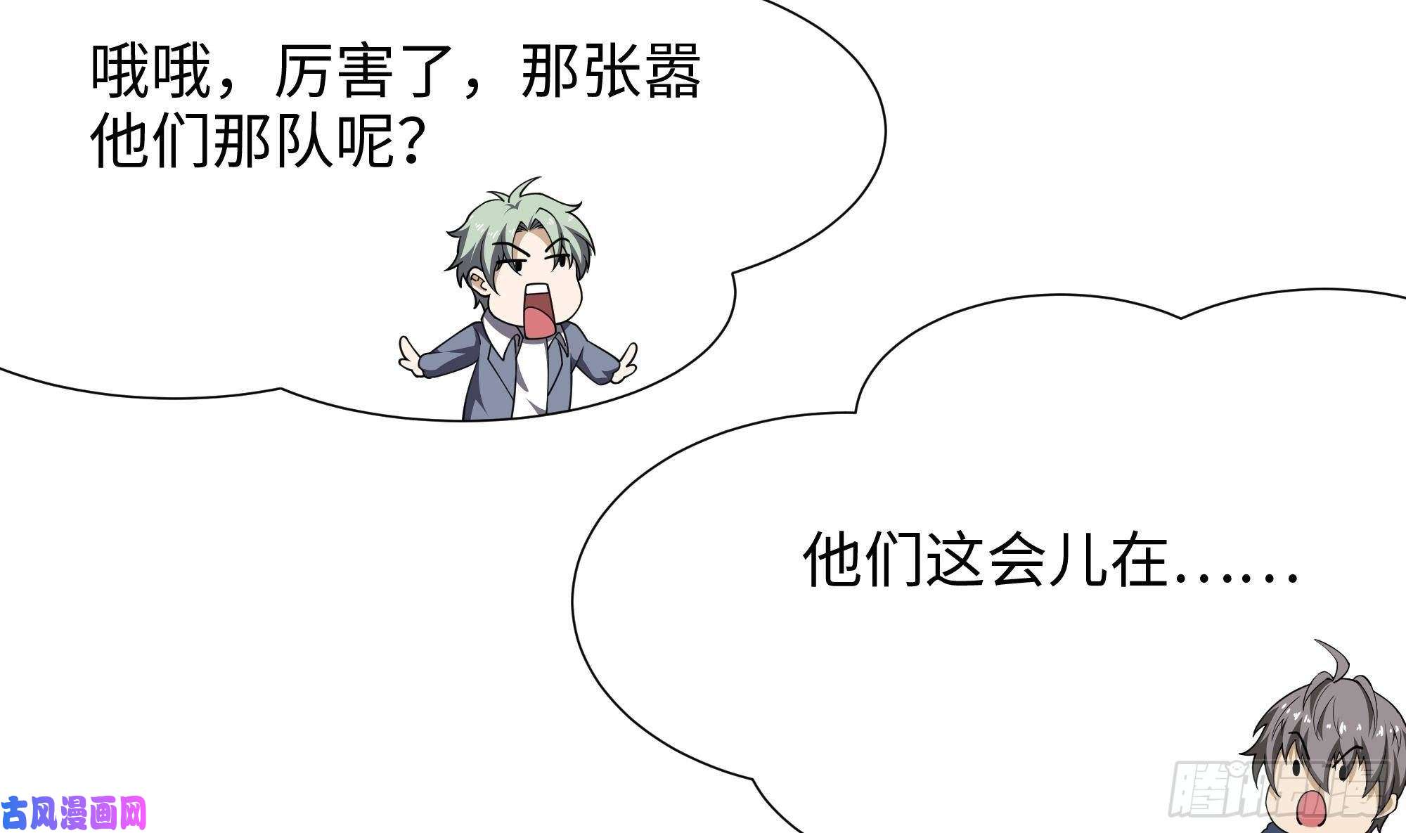 我在地府开后宫第28话 地府主题酒店