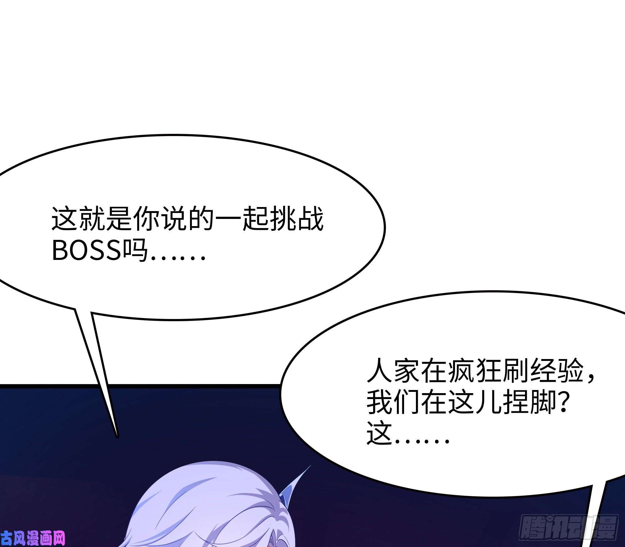 我在地府开后宫第28话 地府主题酒店