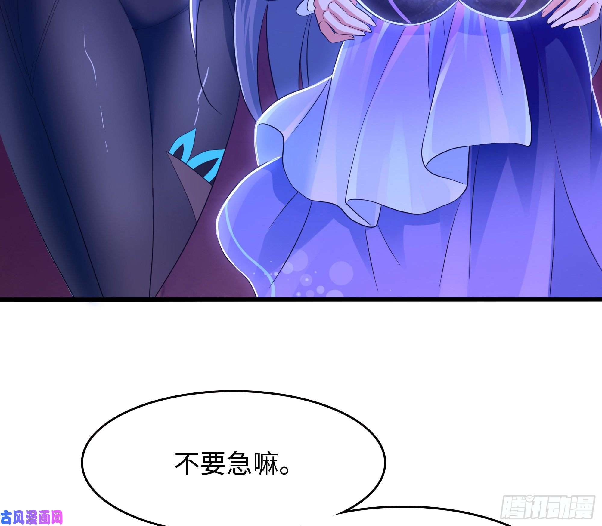 我在地府开后宫第28话 地府主题酒店