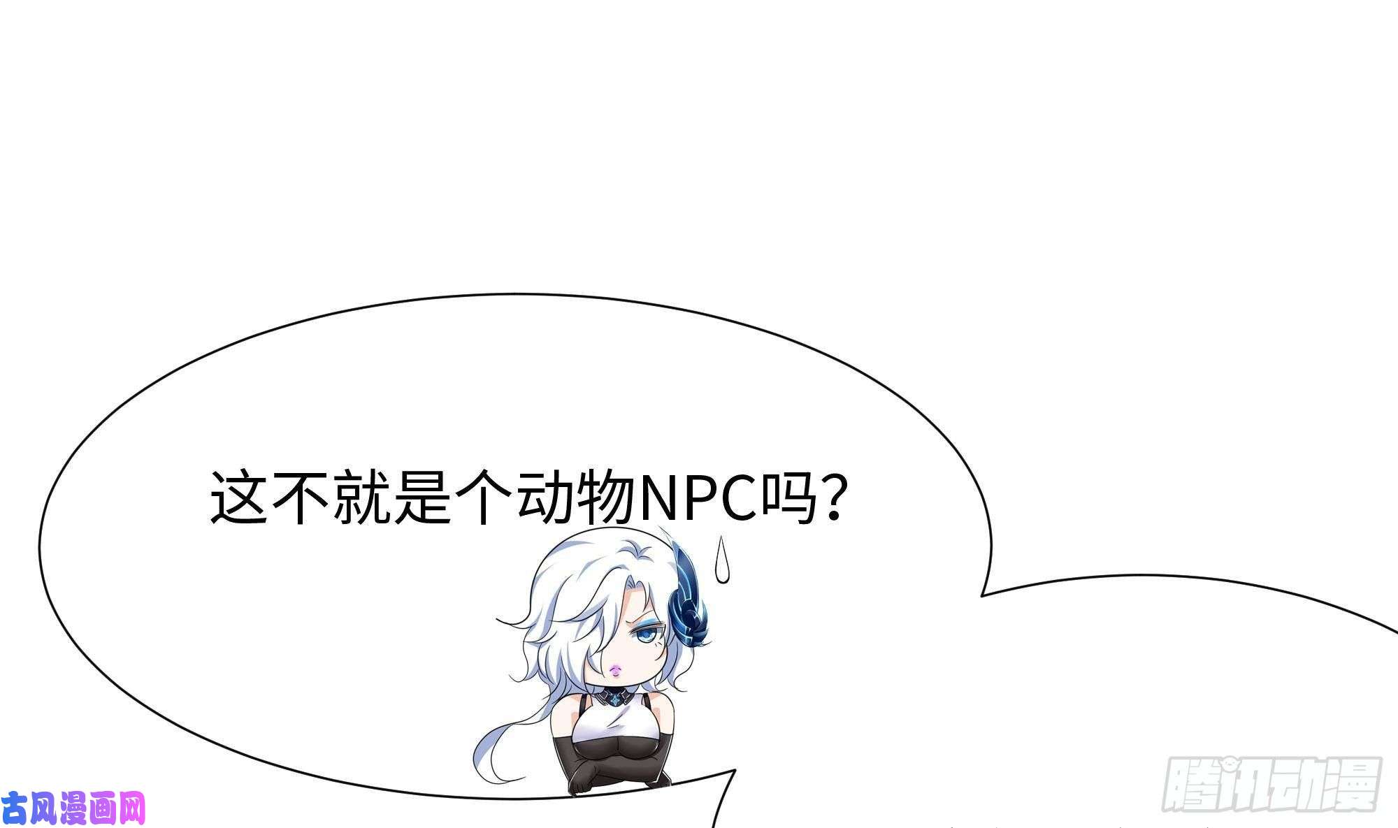 我在地府开后宫第29话 用身体把它挤爆