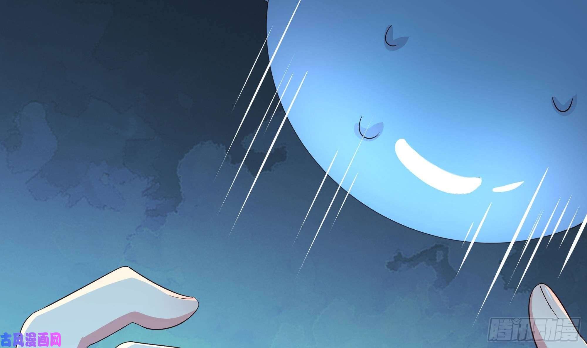 我在地府开后宫第29话 用身体把它挤爆