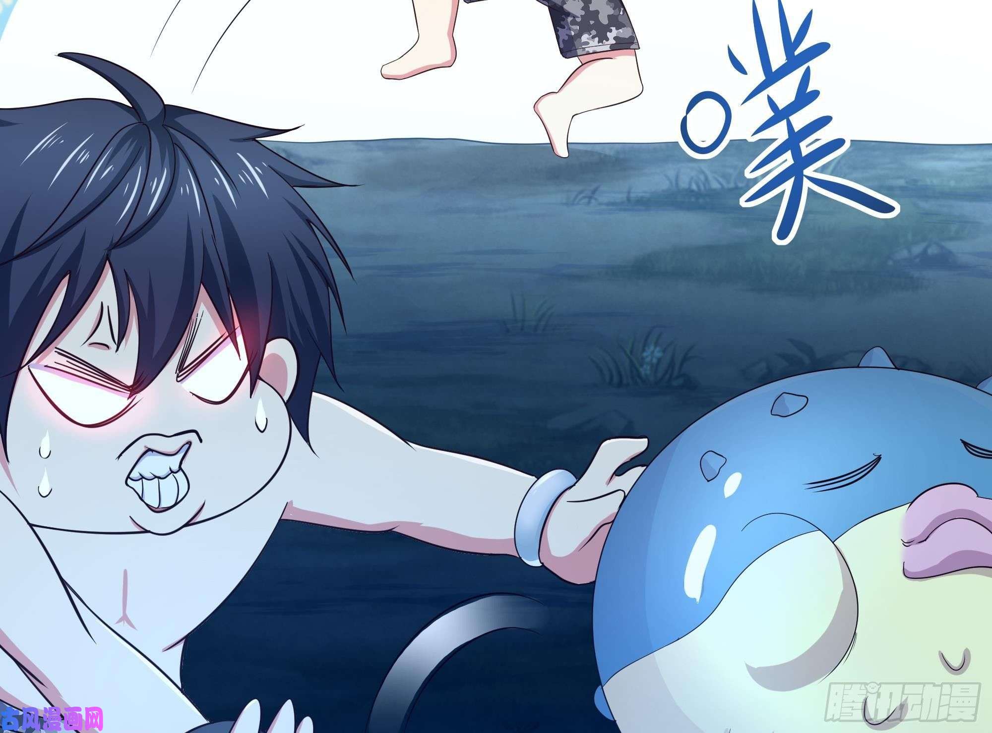 我在地府开后宫第29话 用身体把它挤爆