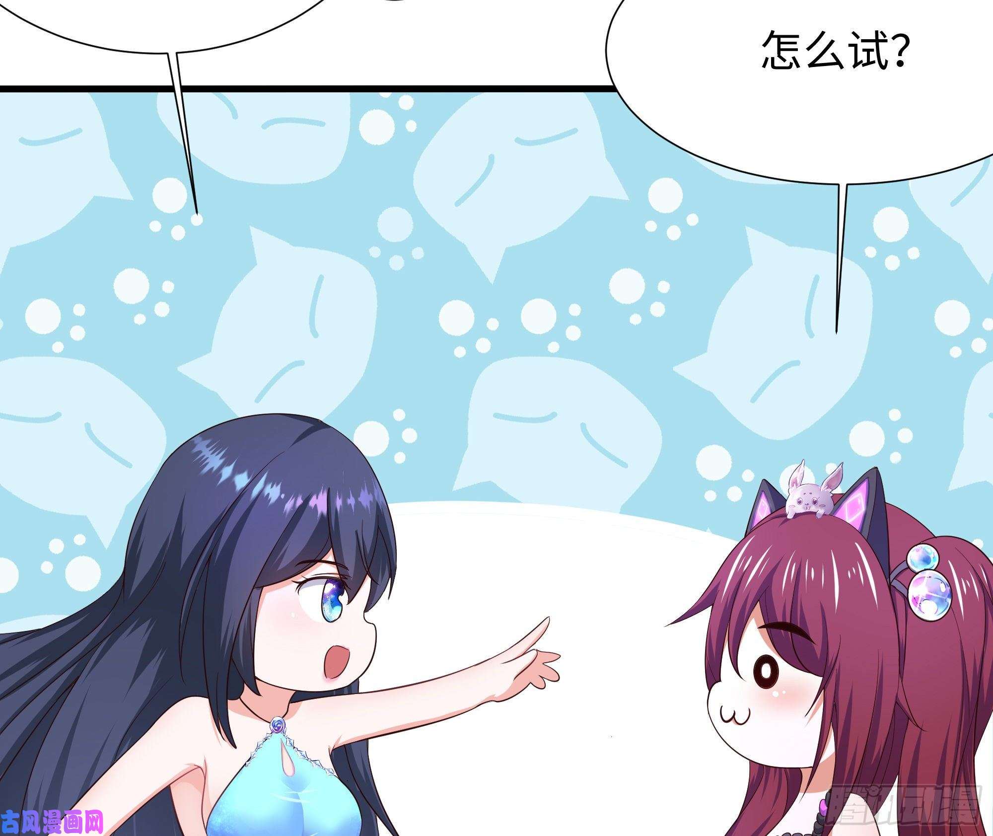 我在地府开后宫第29话 用身体把它挤爆