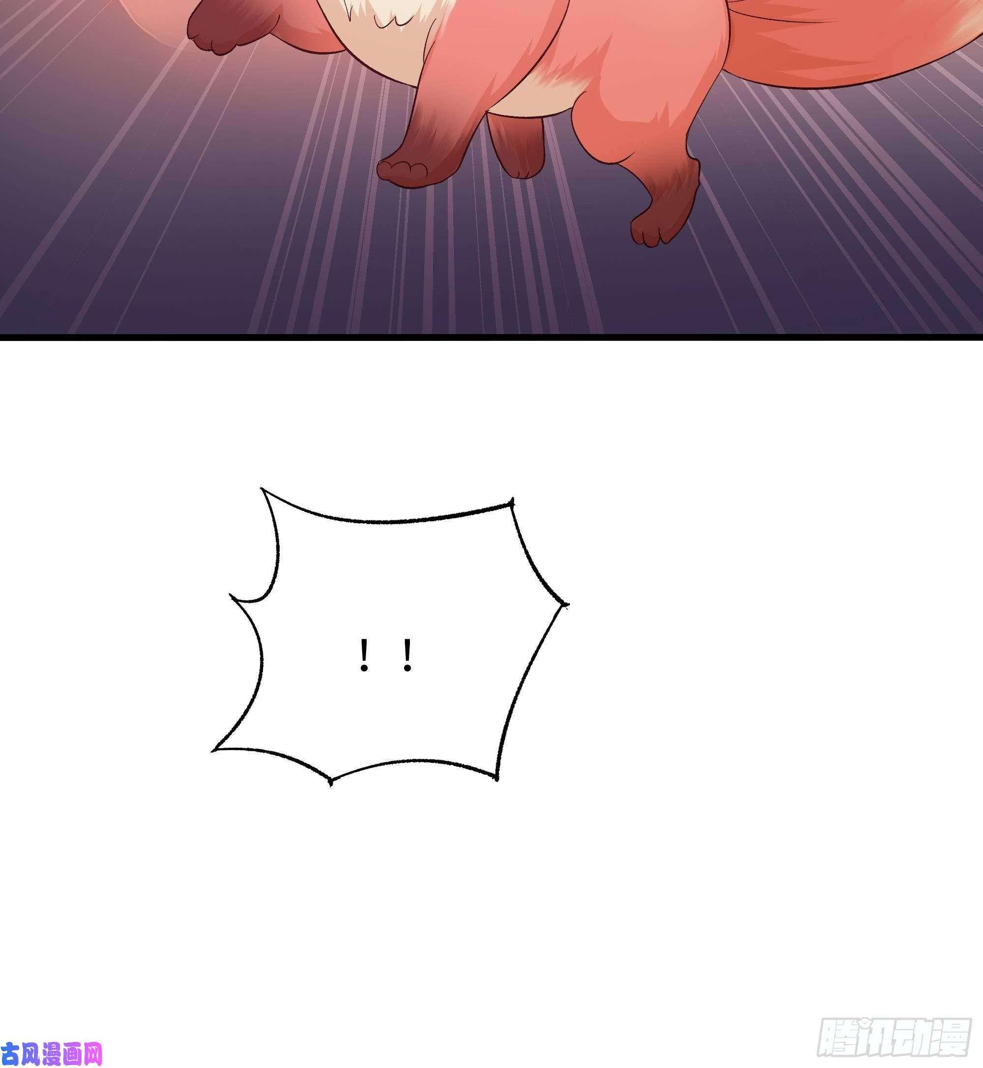 我在地府开后宫第29话 用身体把它挤爆