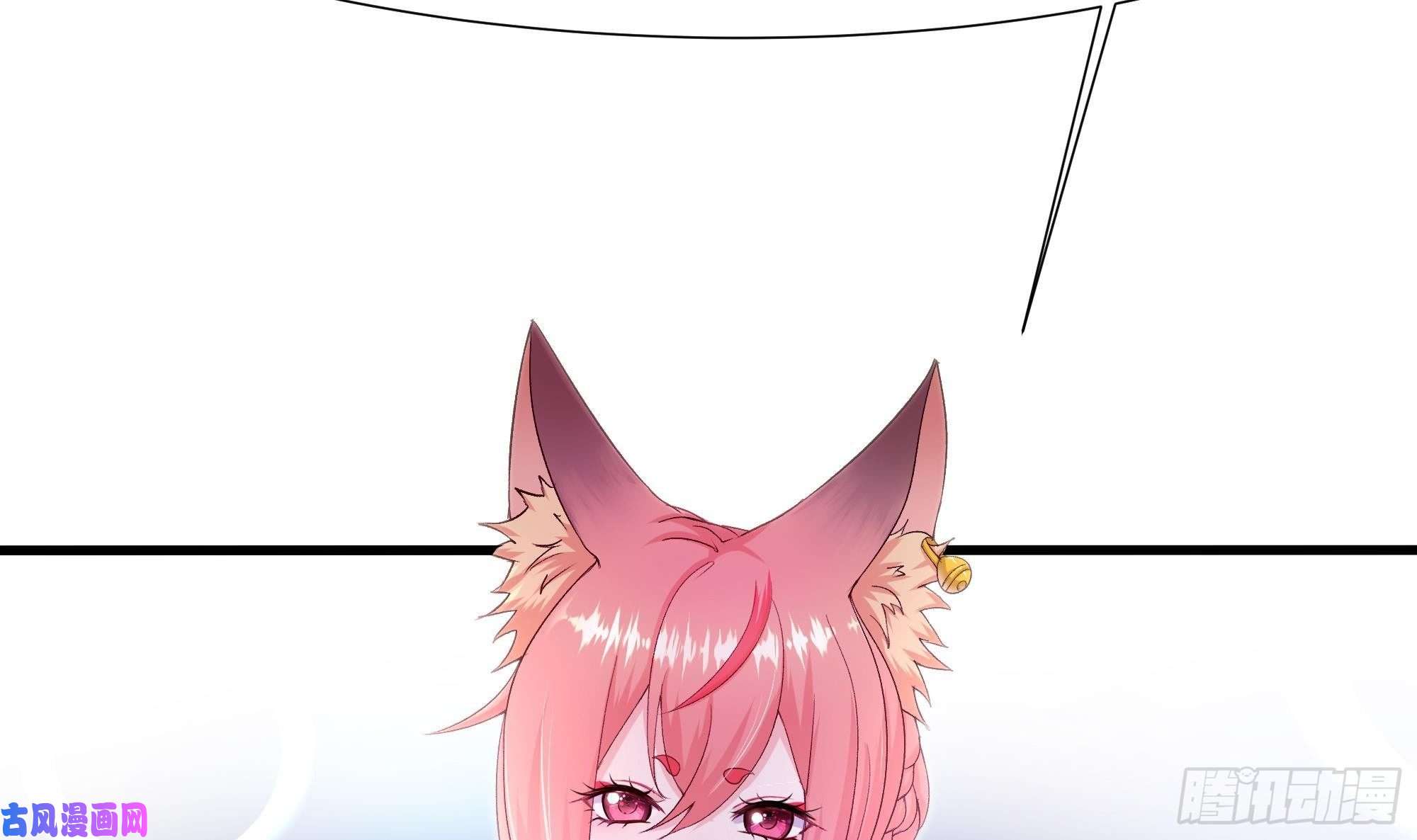 我在地府开后宫第29话 用身体把它挤爆