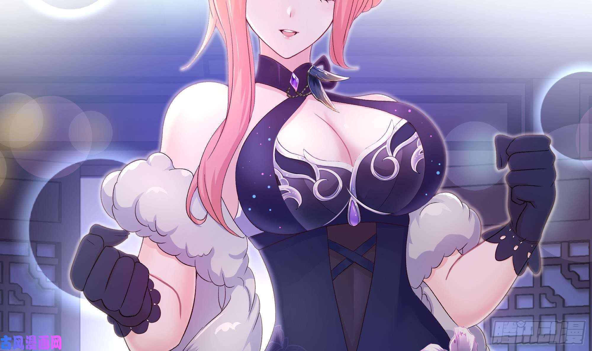 我在地府开后宫第29话 用身体把它挤爆