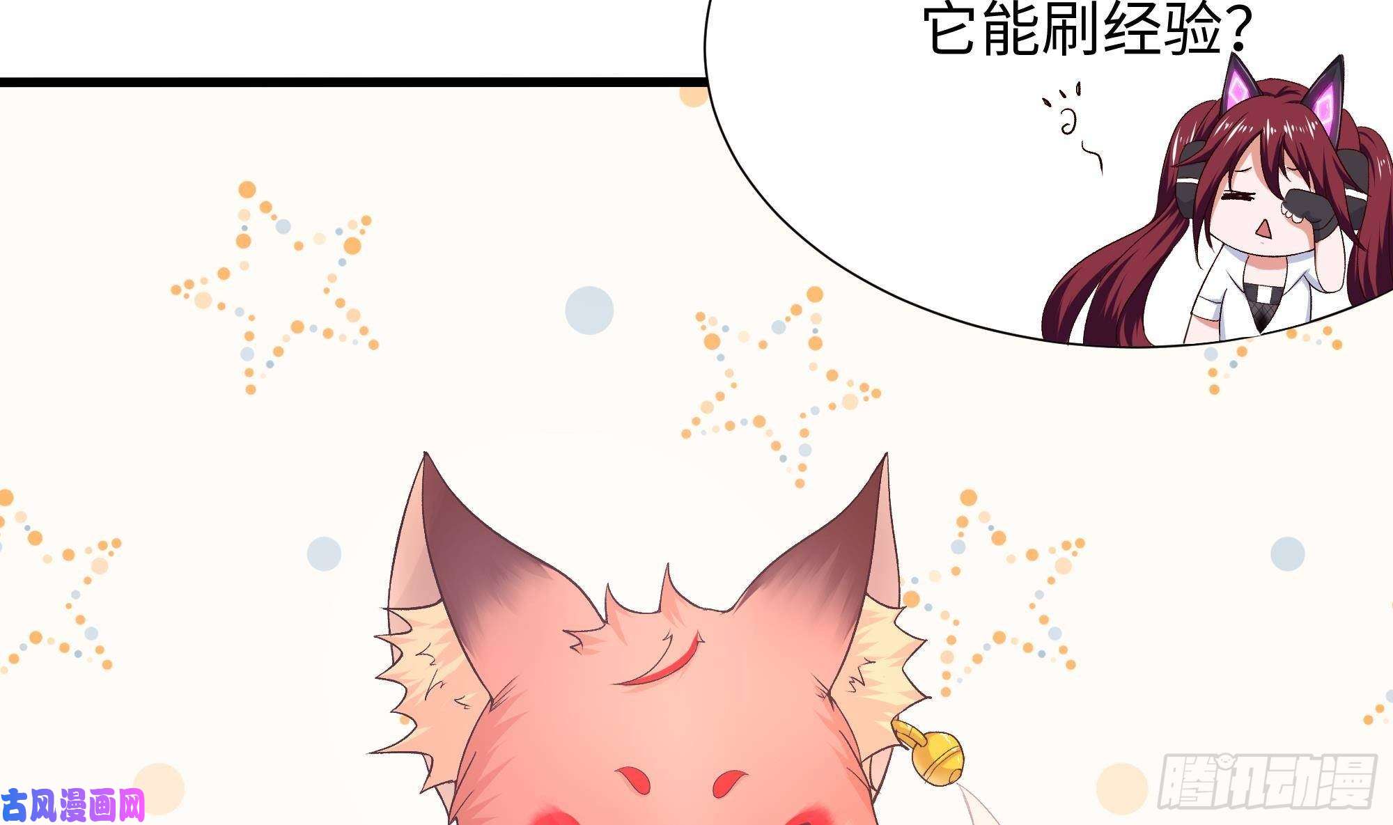 我在地府开后宫第29话 用身体把它挤爆