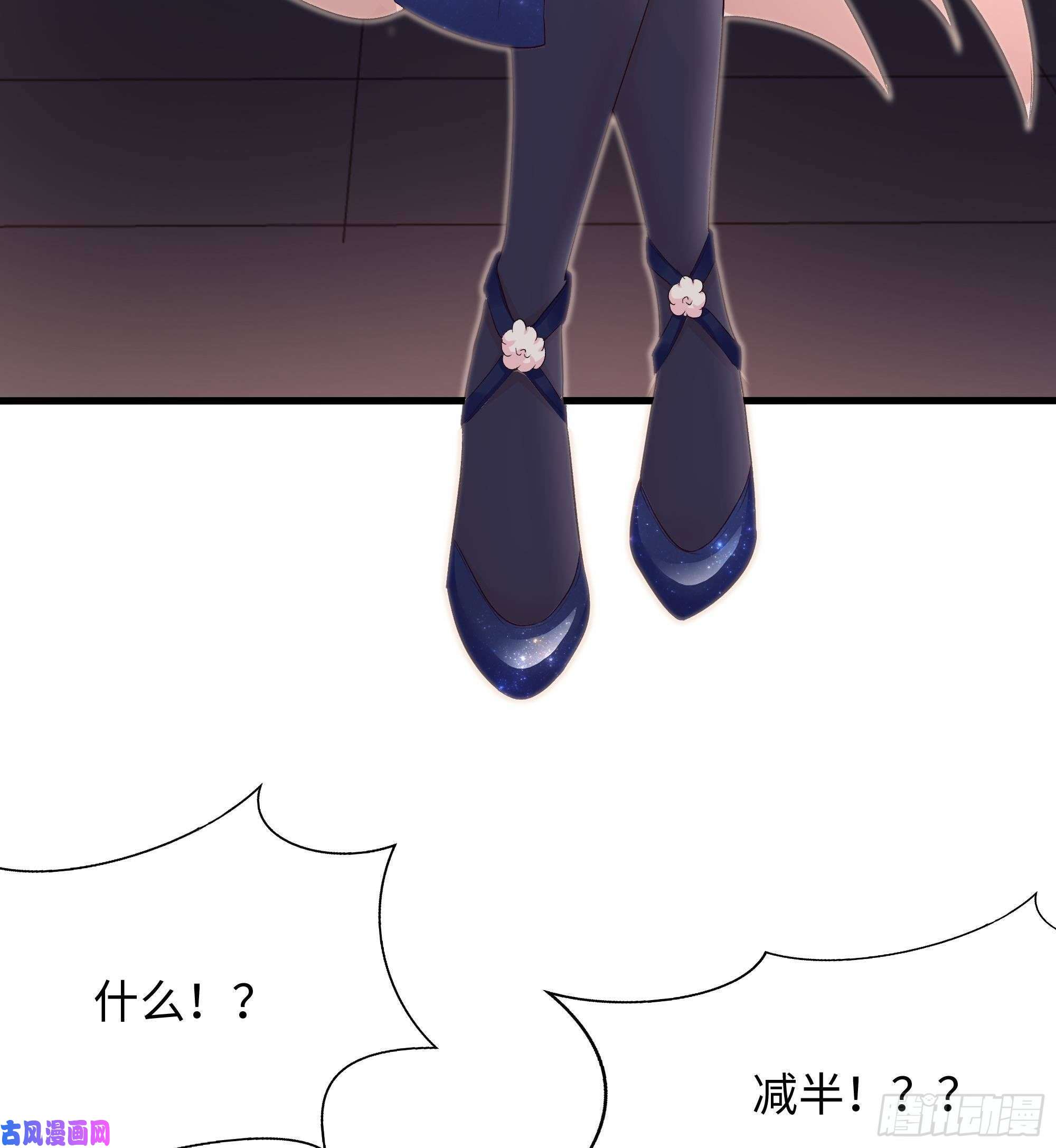 我在地府开后宫第29话 用身体把它挤爆