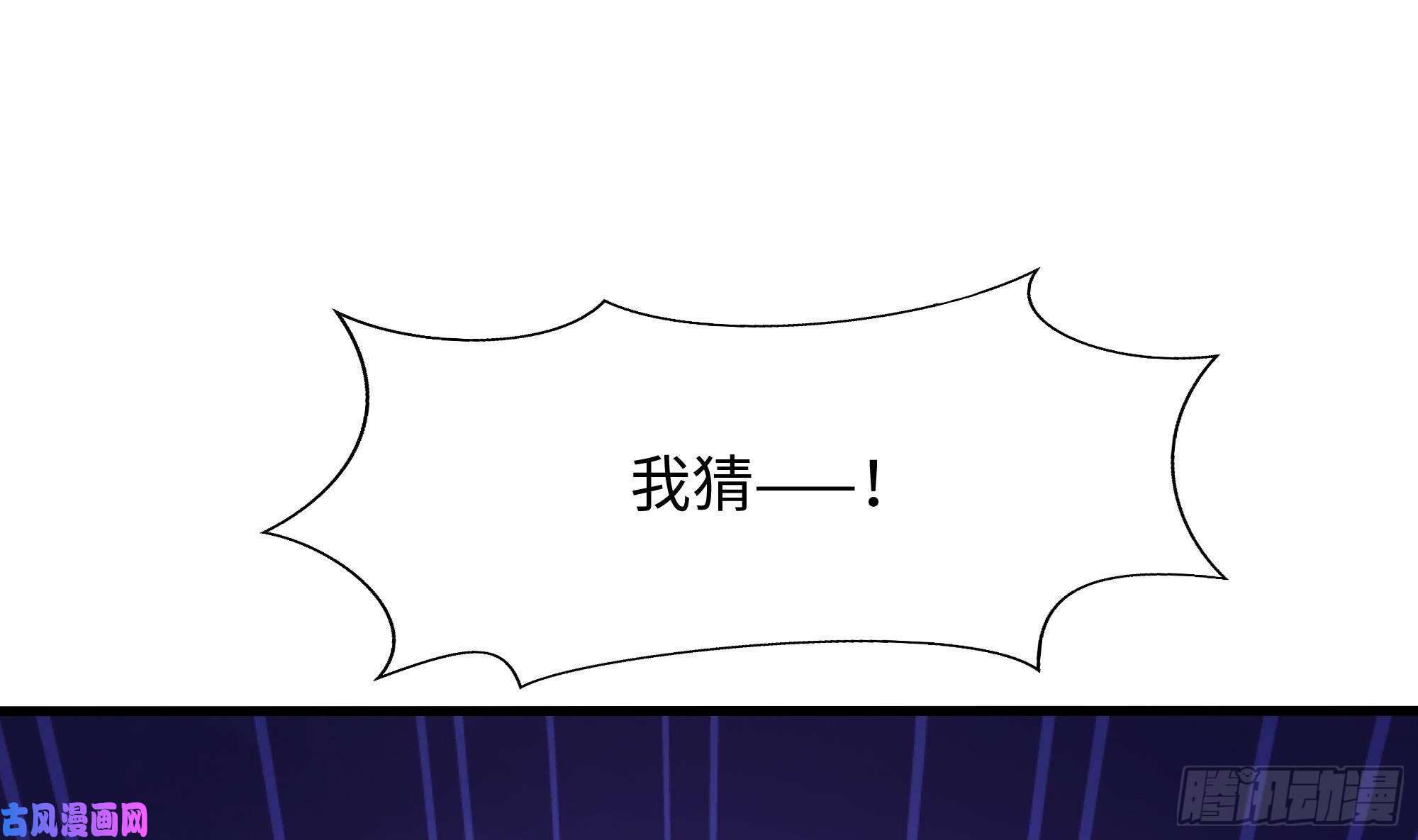 我在地府开后宫第29话 用身体把它挤爆