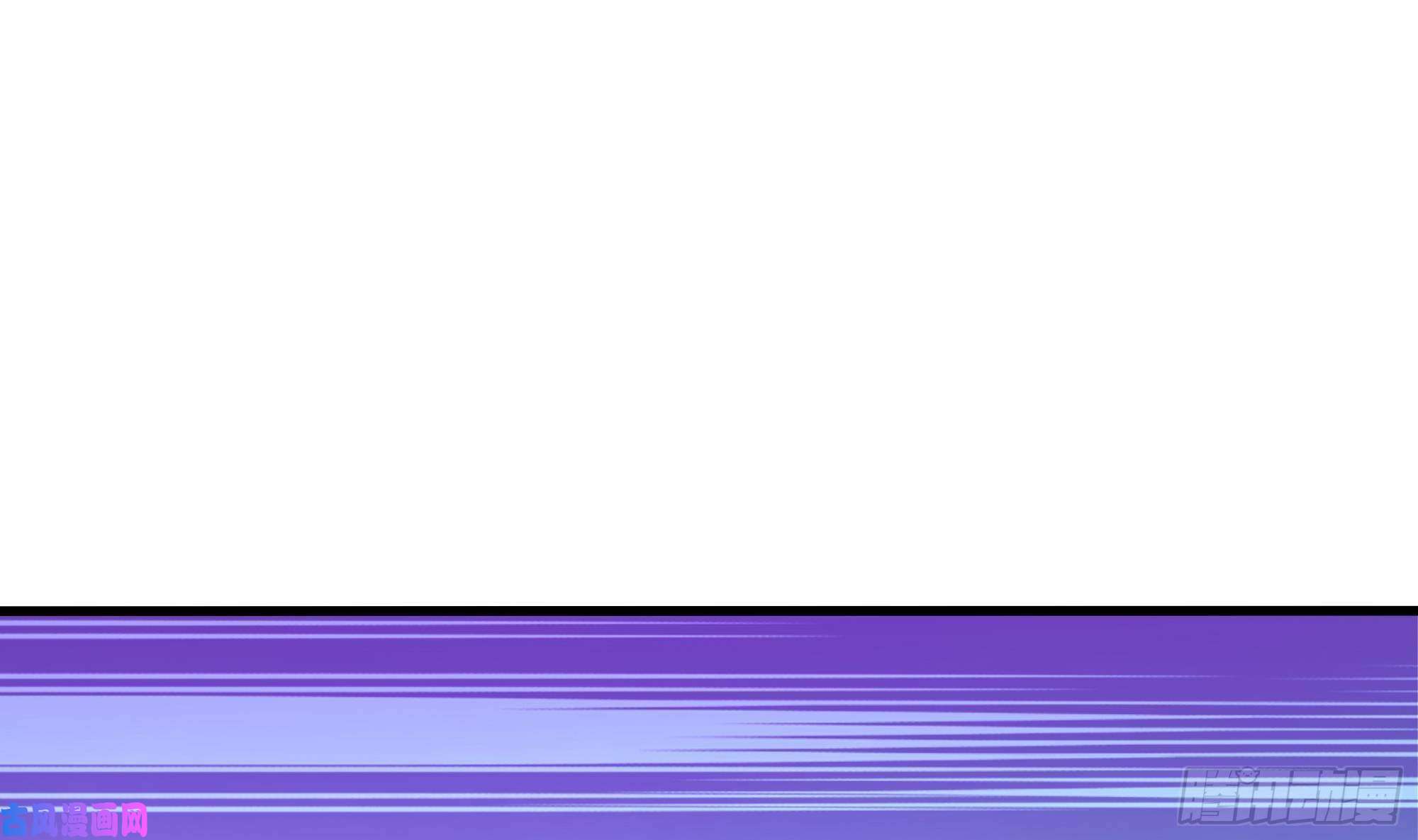 我在地府开后宫第29话 用身体把它挤爆