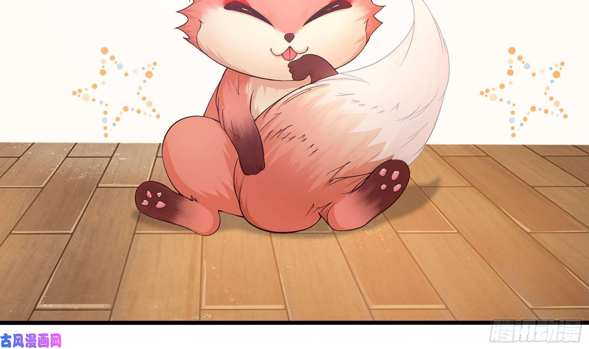 我在地府开后宫第29话 用身体把它挤爆