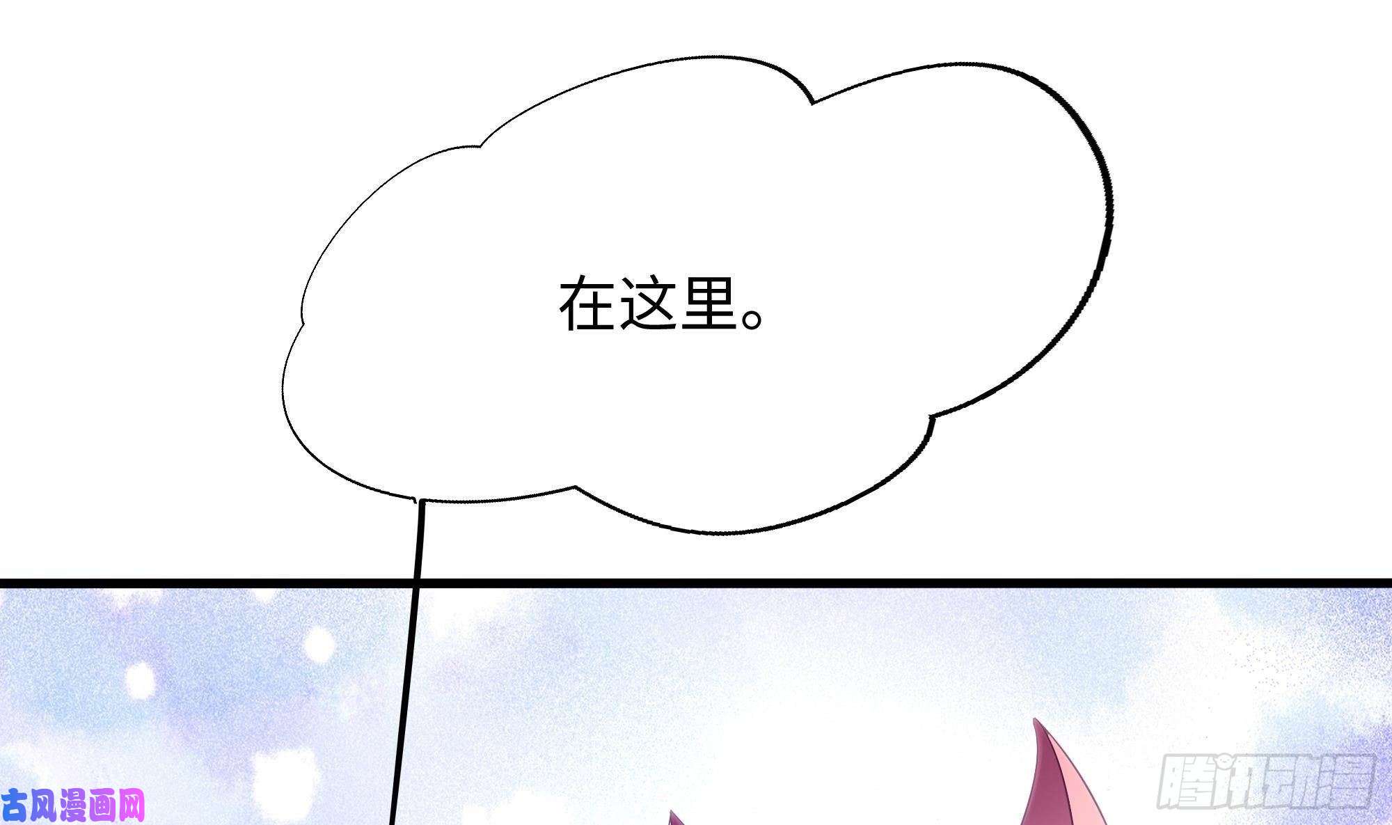 我在地府开后宫第29话 用身体把它挤爆