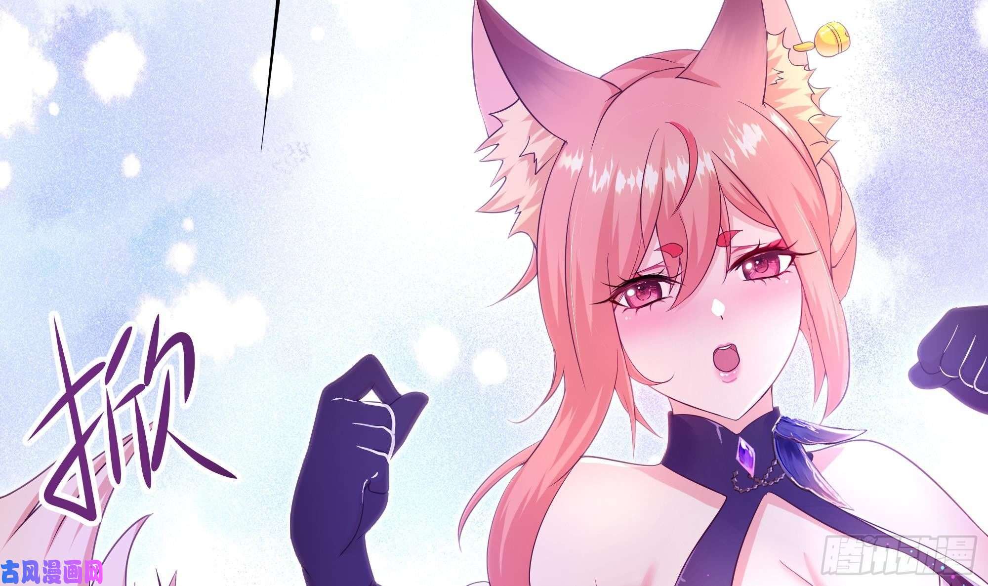 我在地府开后宫第29话 用身体把它挤爆