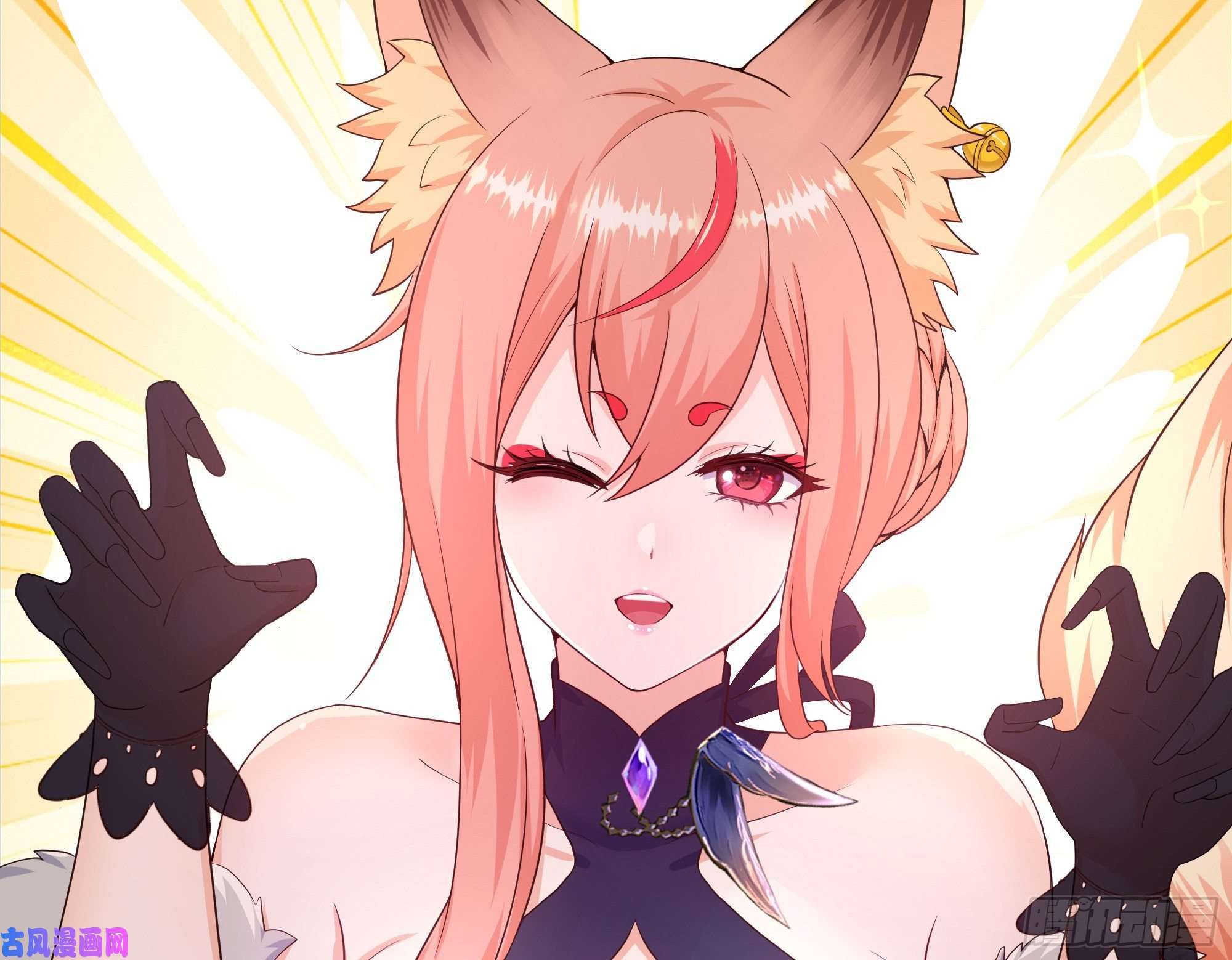 我在地府开后宫第29话 用身体把它挤爆