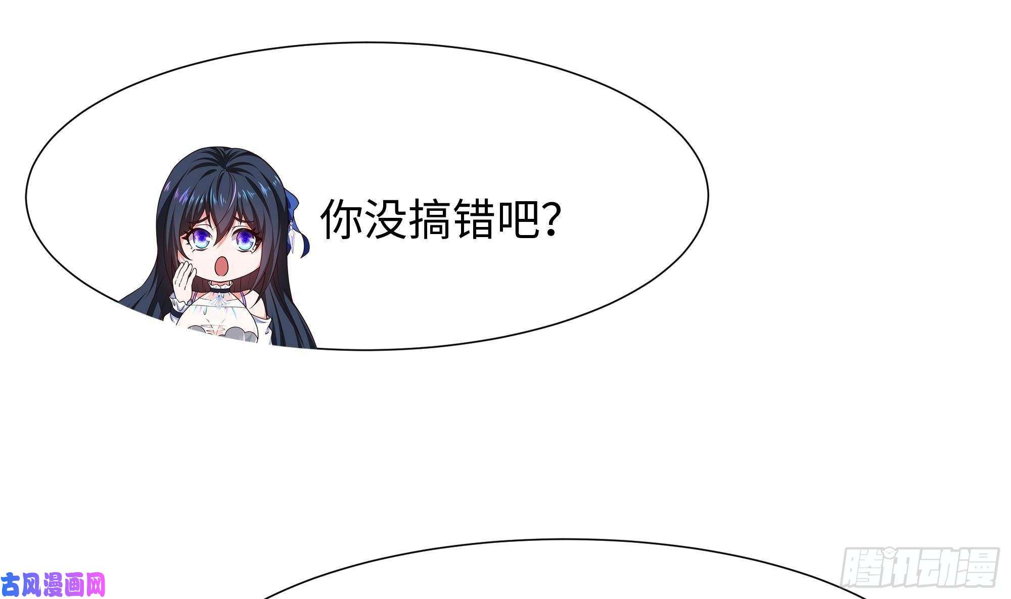 我在地府开后宫第29话 用身体把它挤爆