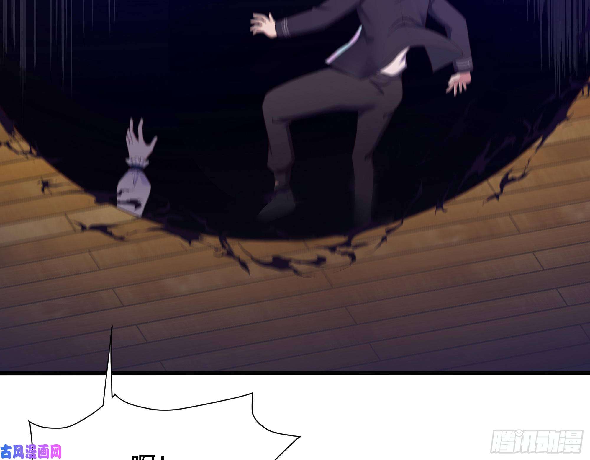 我在地府开后宫第29话 用身体把它挤爆