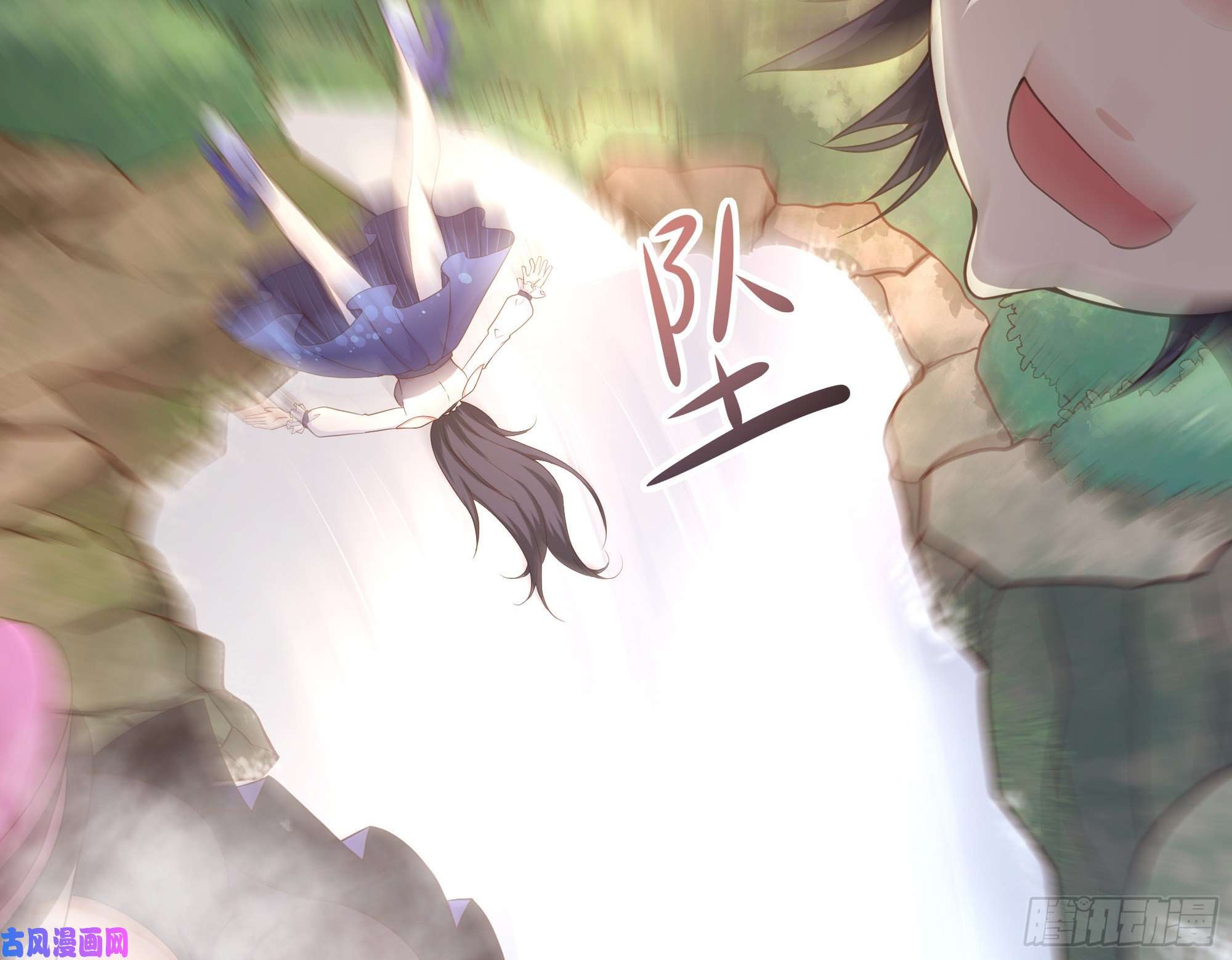 我在地府开后宫第29话 用身体把它挤爆