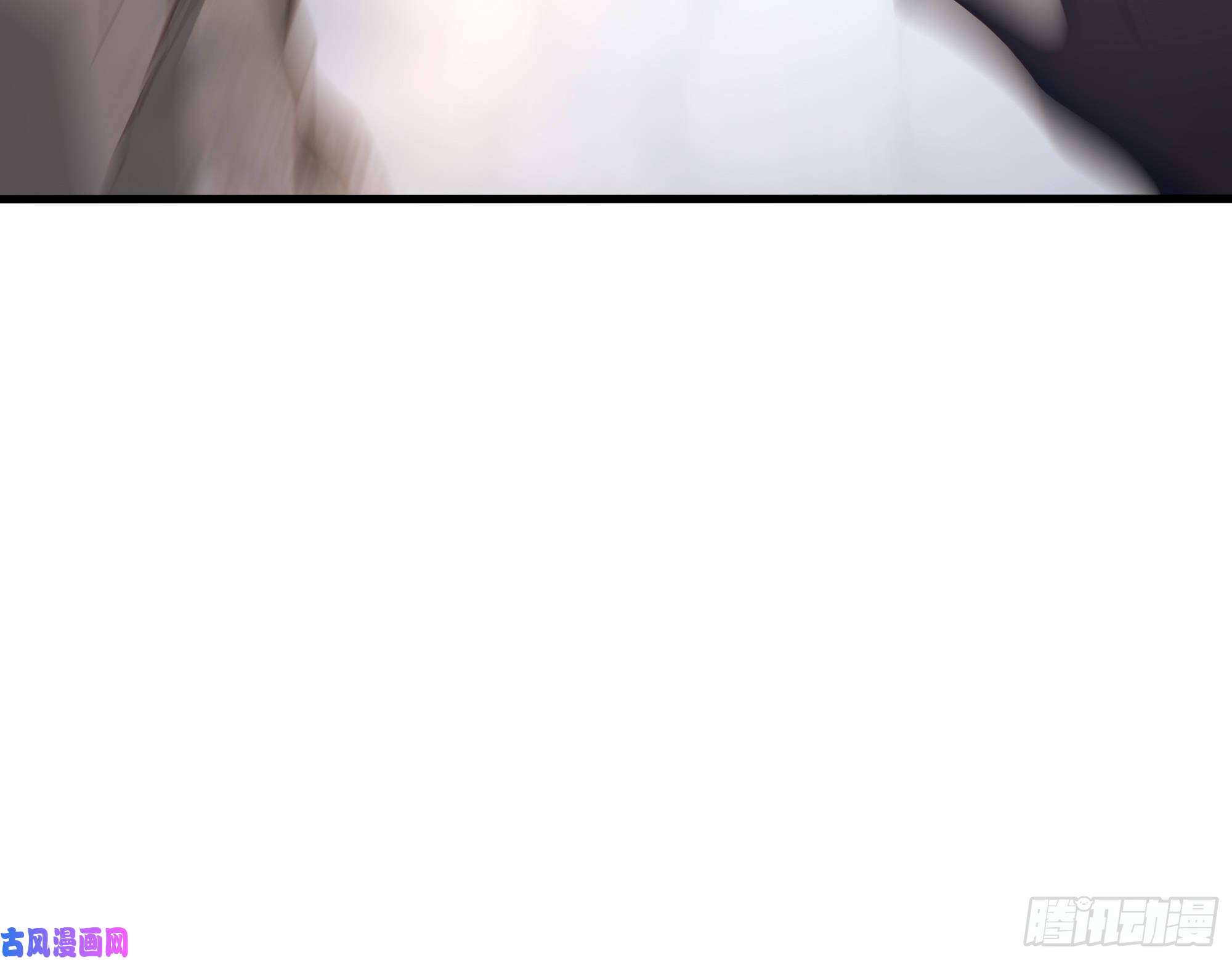 我在地府开后宫第29话 用身体把它挤爆