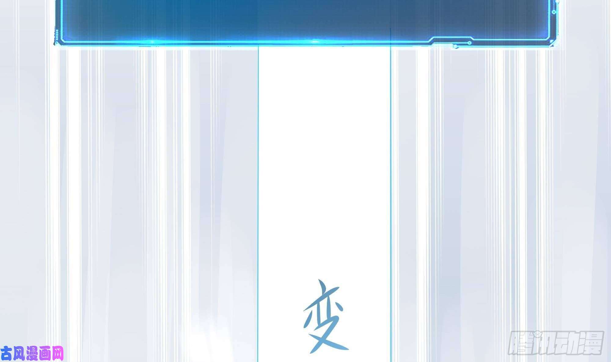 我在地府开后宫第29话 用身体把它挤爆